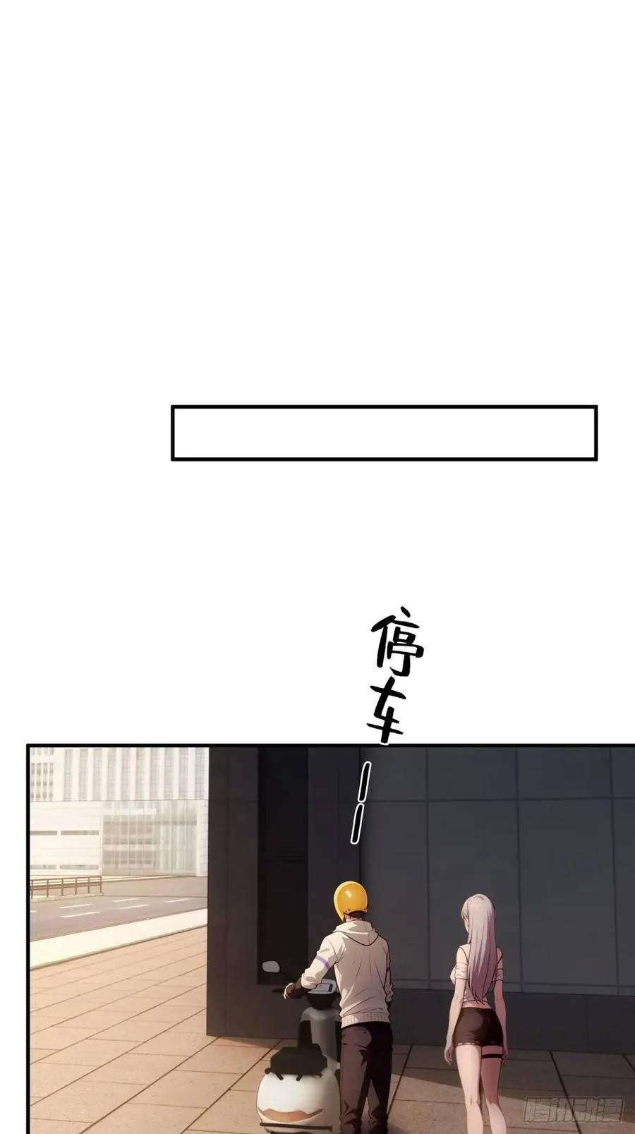 第36话 第41页