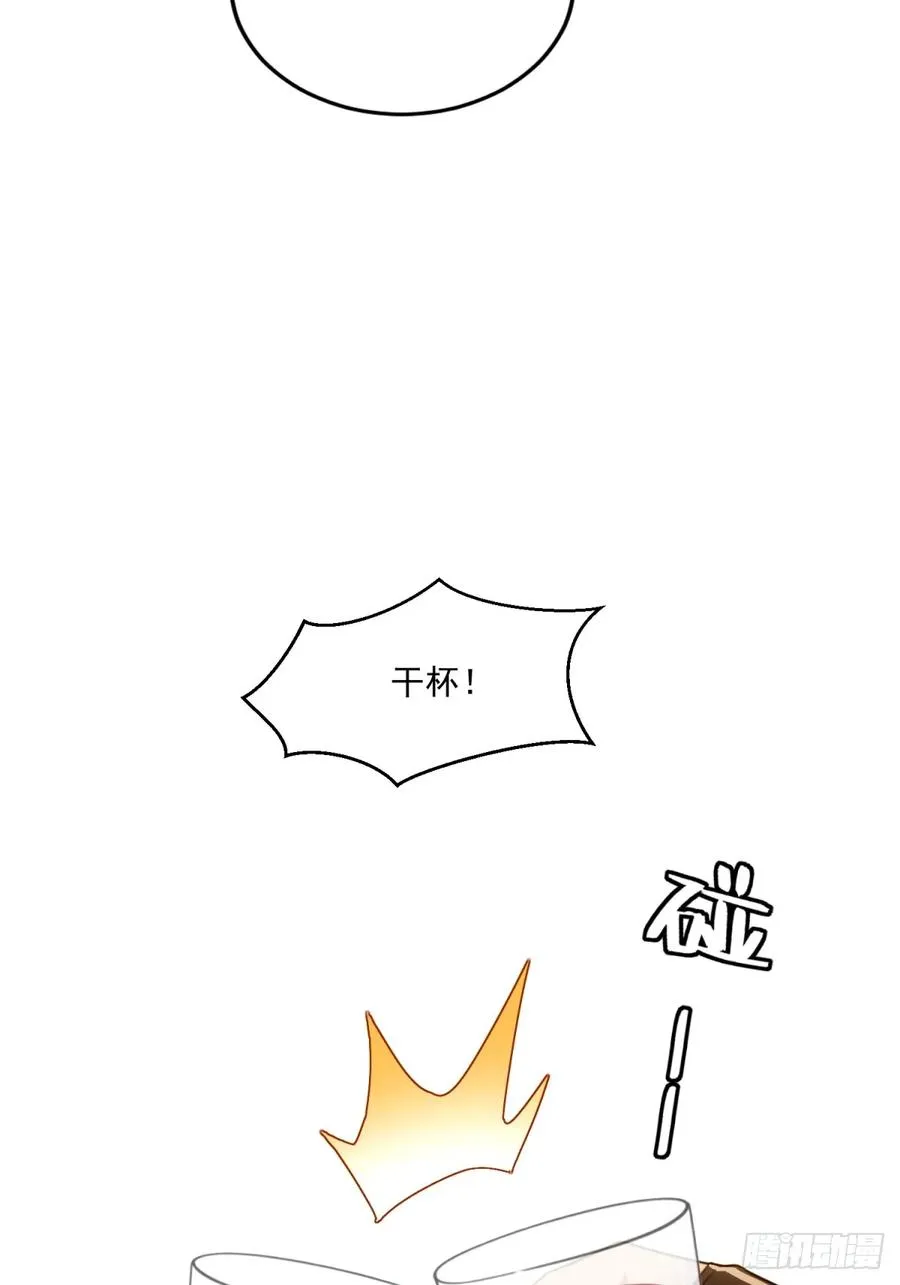 第36话 第47页