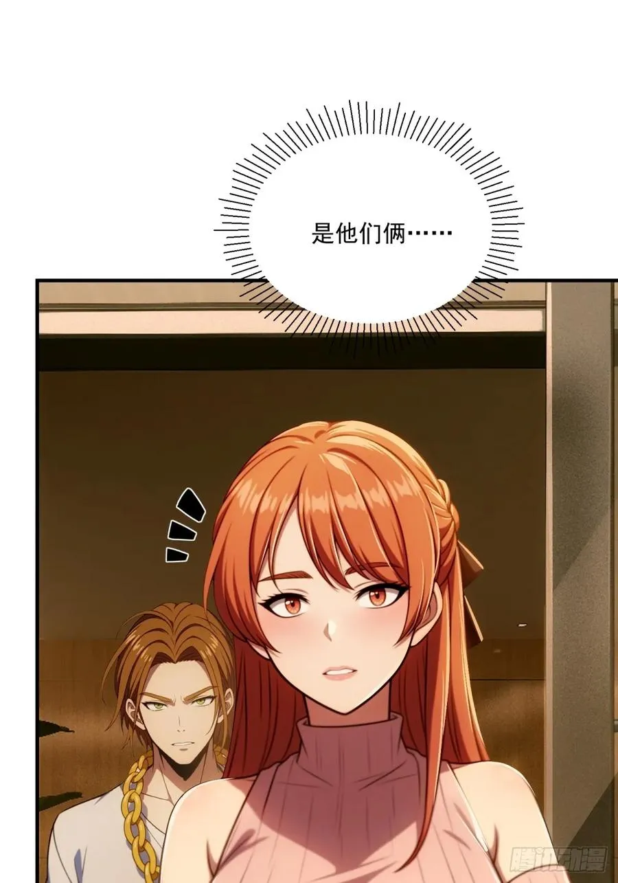 第36话 第50页