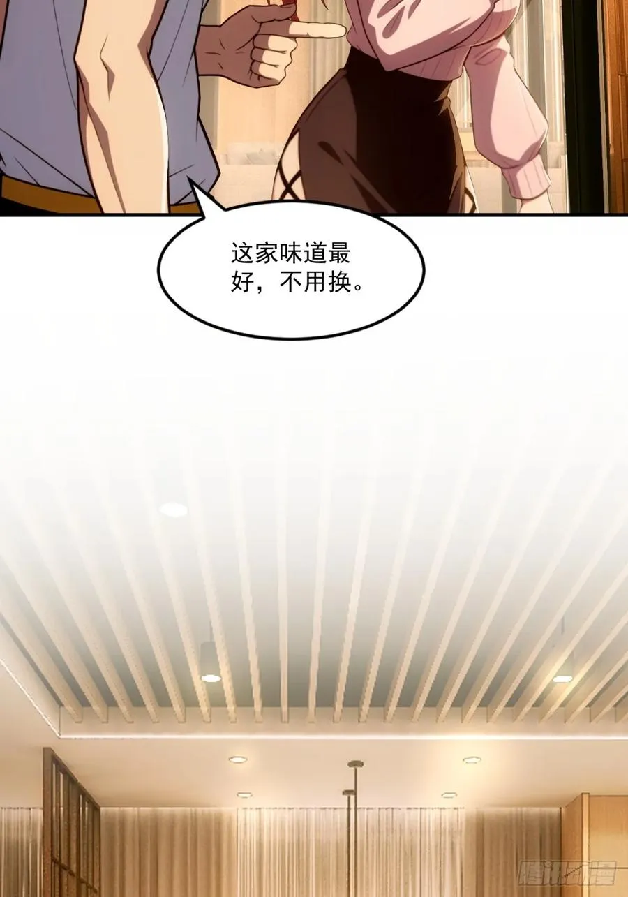 第36话 第53页