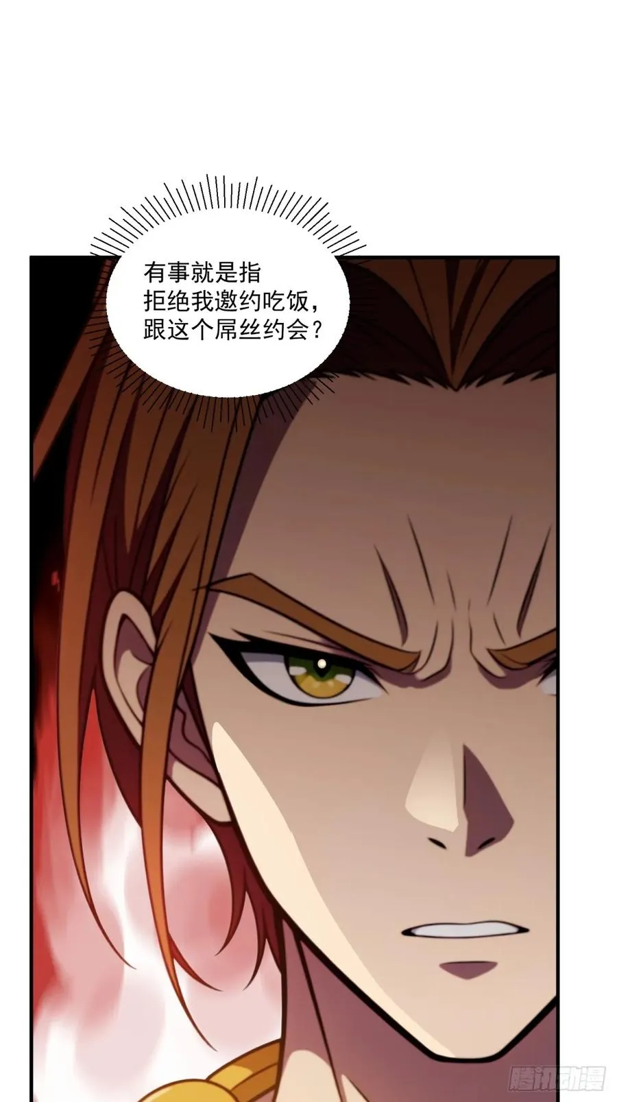 第36话 第56页