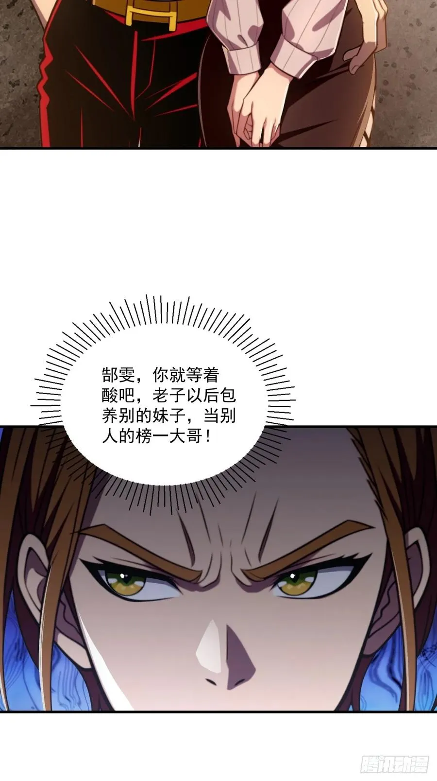 第36话 第60页