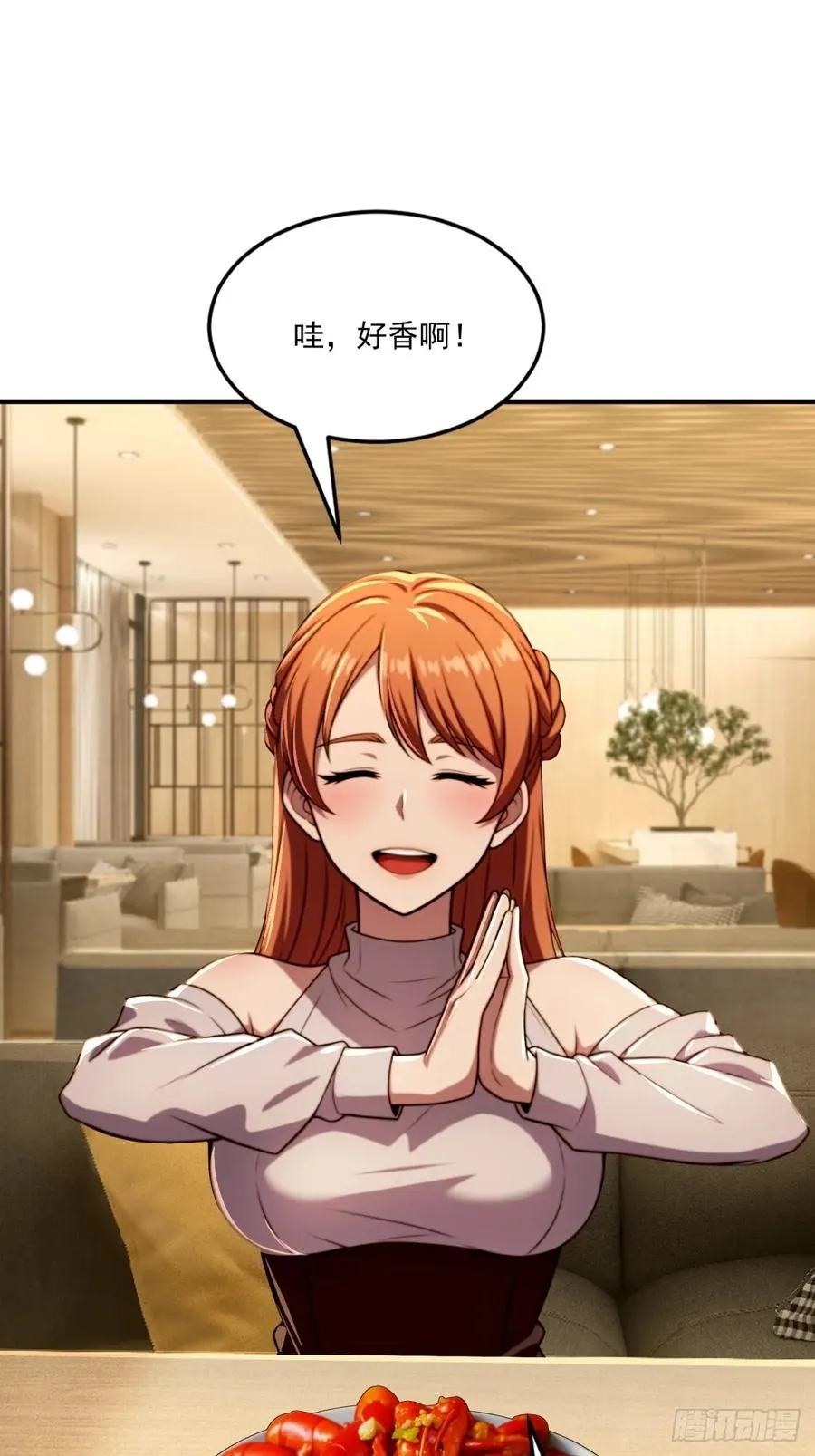第36话 第66页