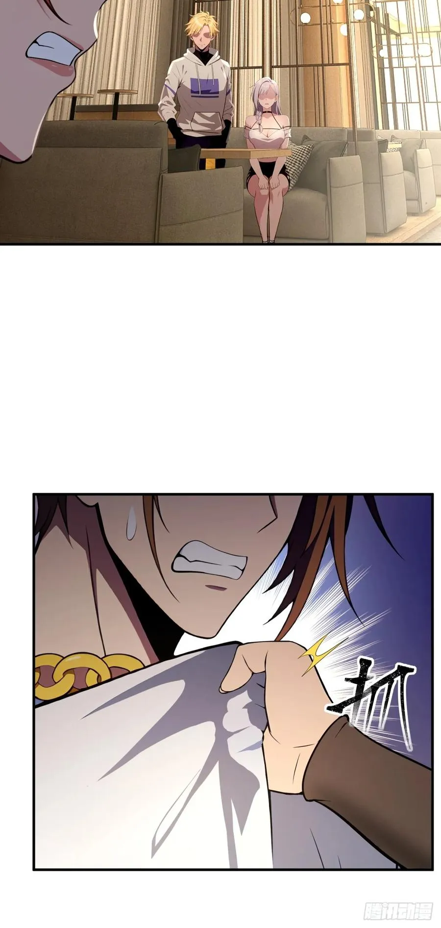 第37话 第9页