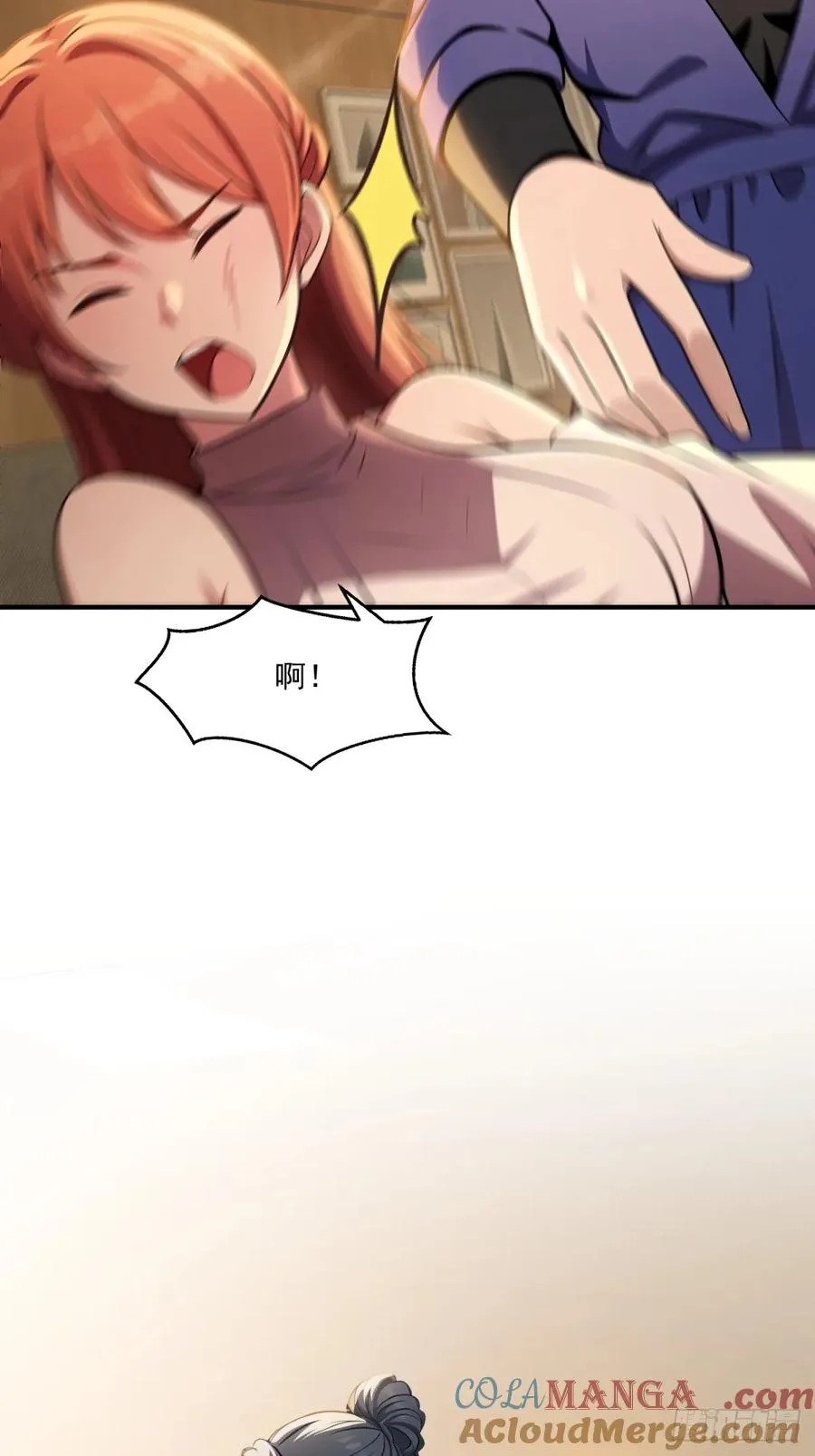 第37话 第13页