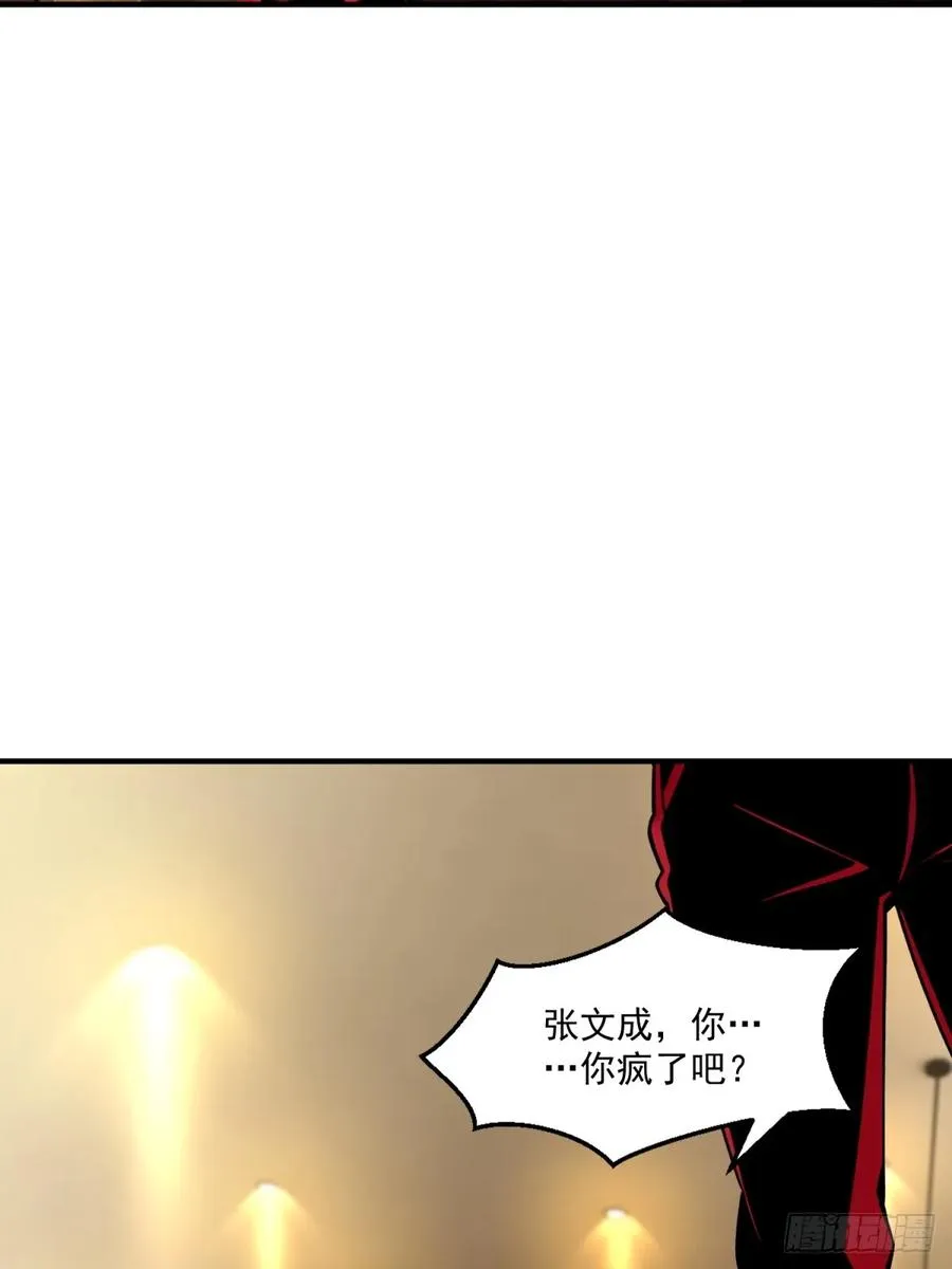 第37话 第21页