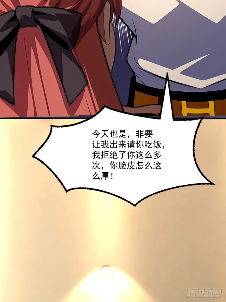 第37话 第24页