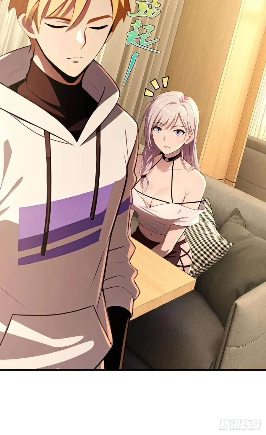 第37话 第27页