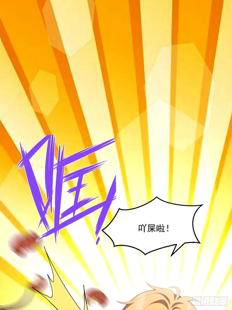 第37话 第33页