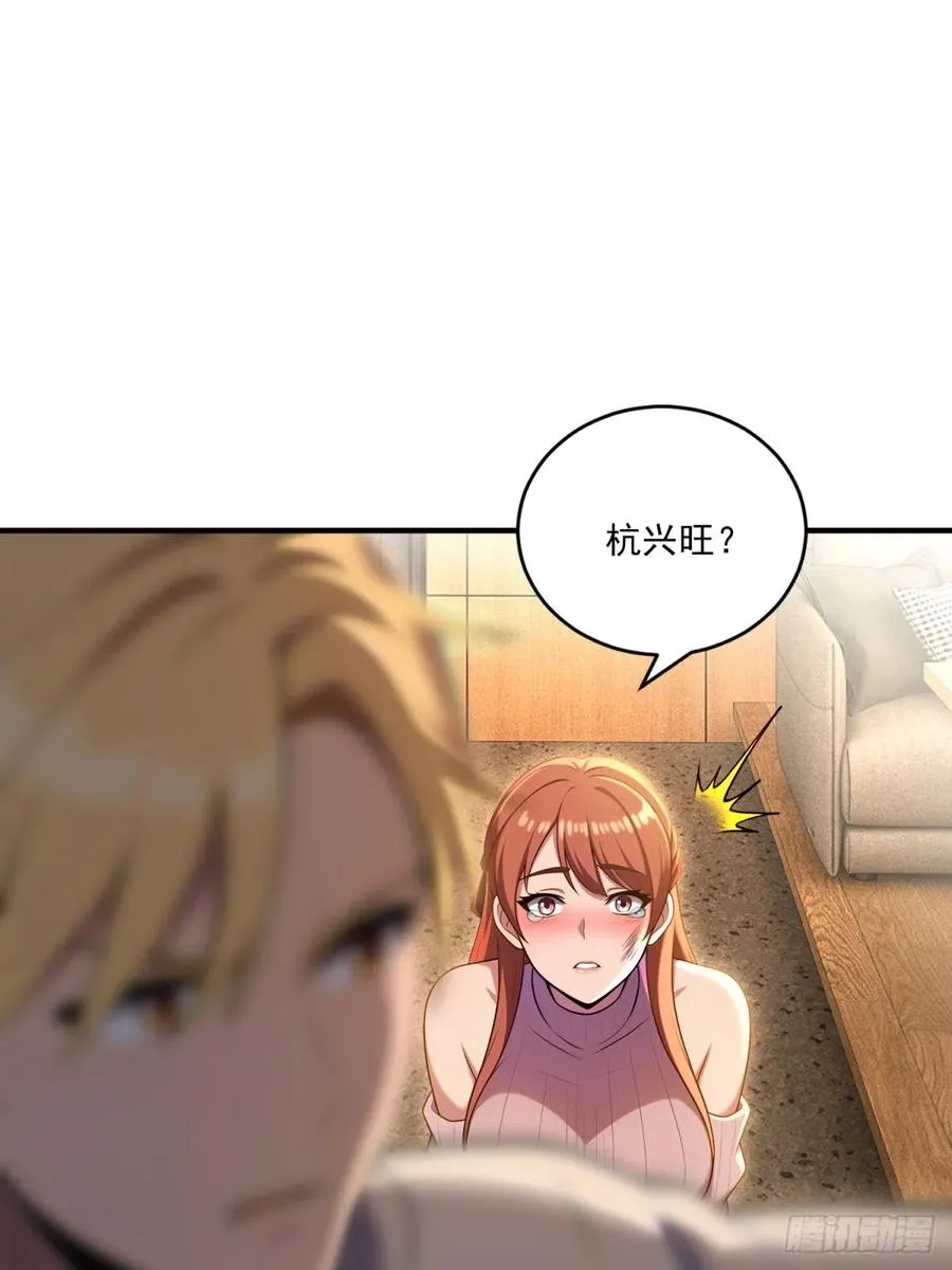 第37话 第35页