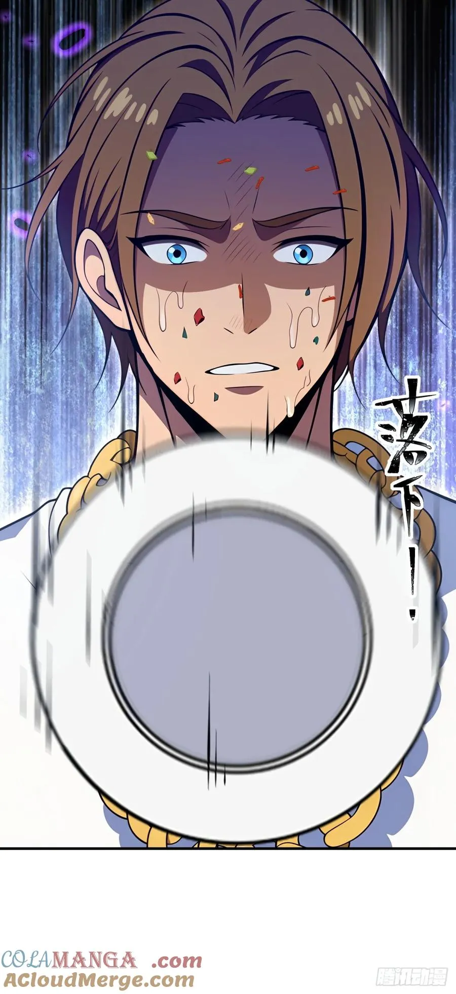 第37话 第37页