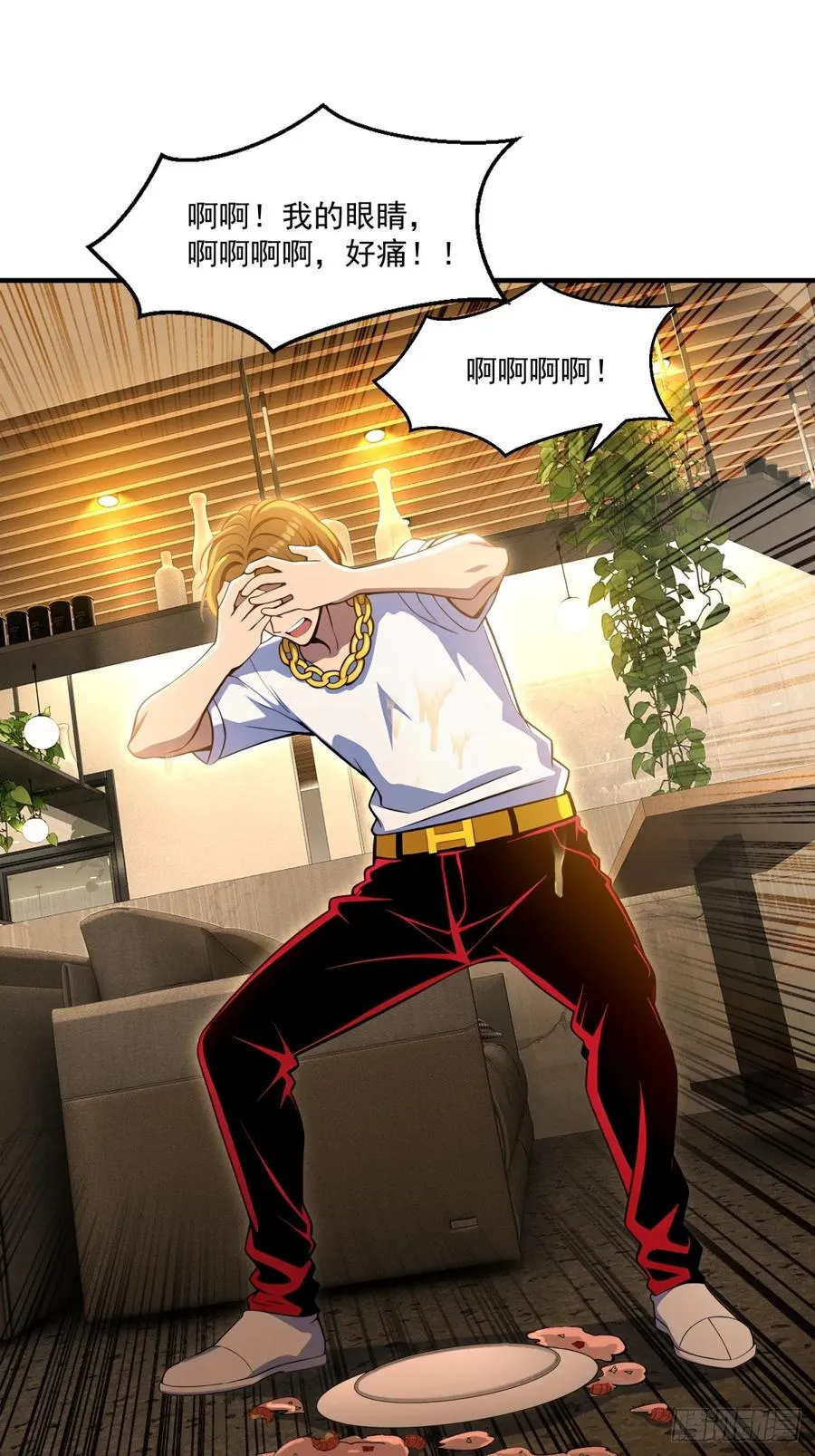 第37话 第38页