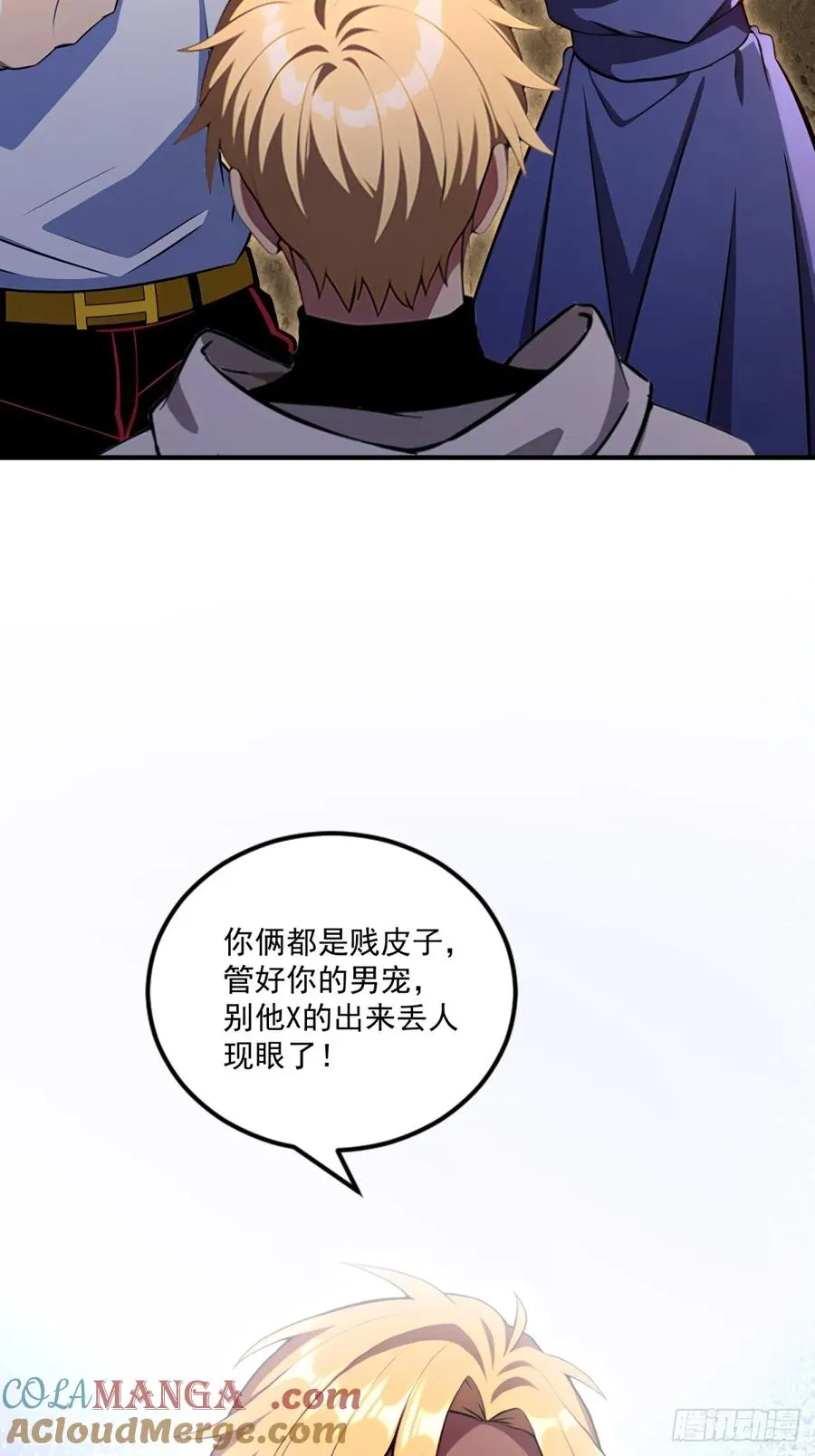 第37话 第40页