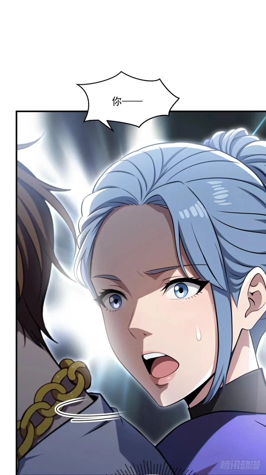 第37话 第42页