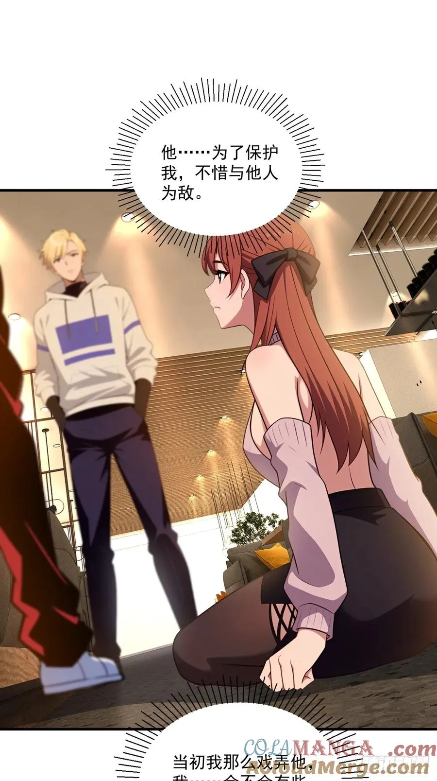 第37话 第46页