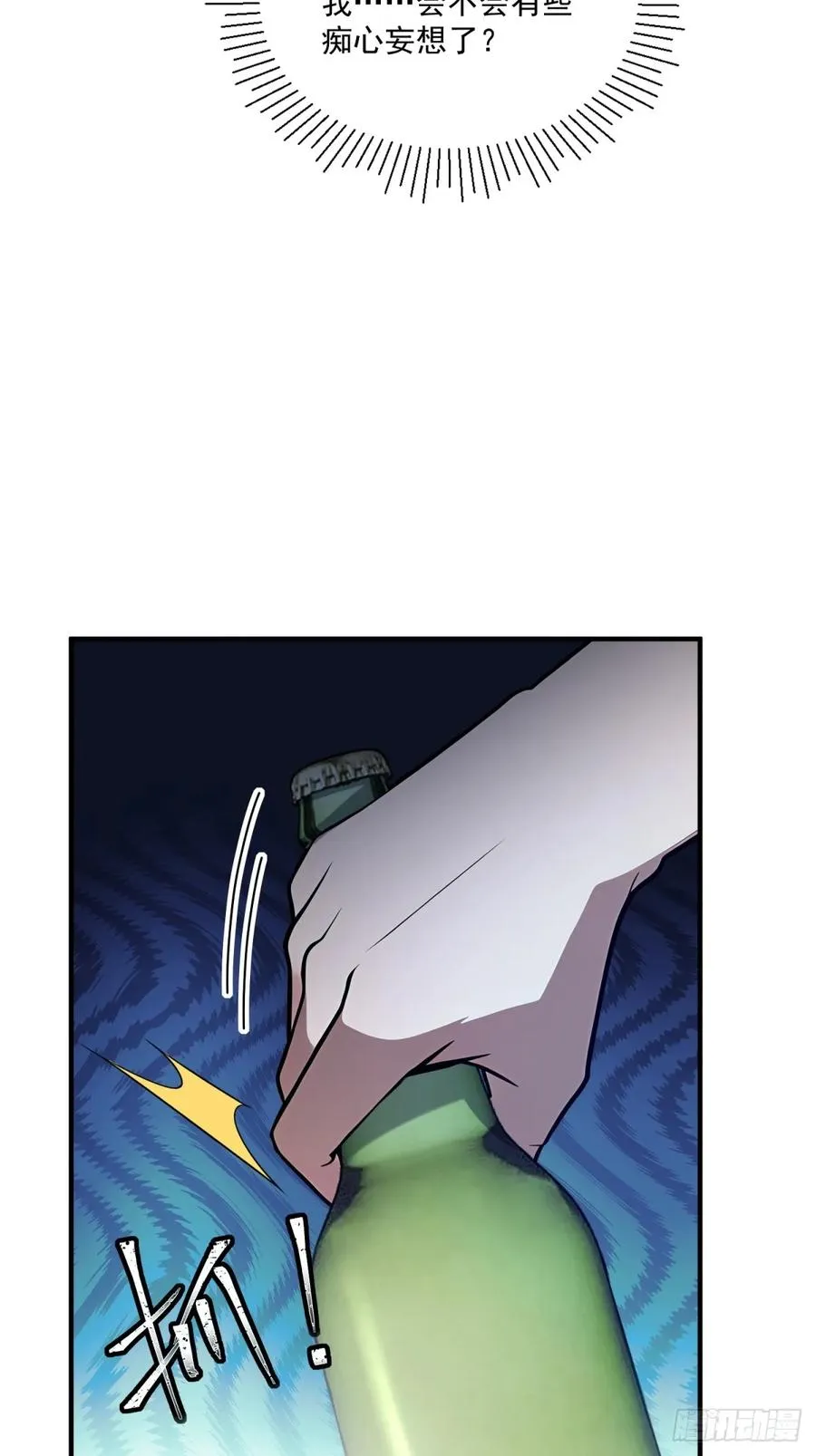 第37话 第47页