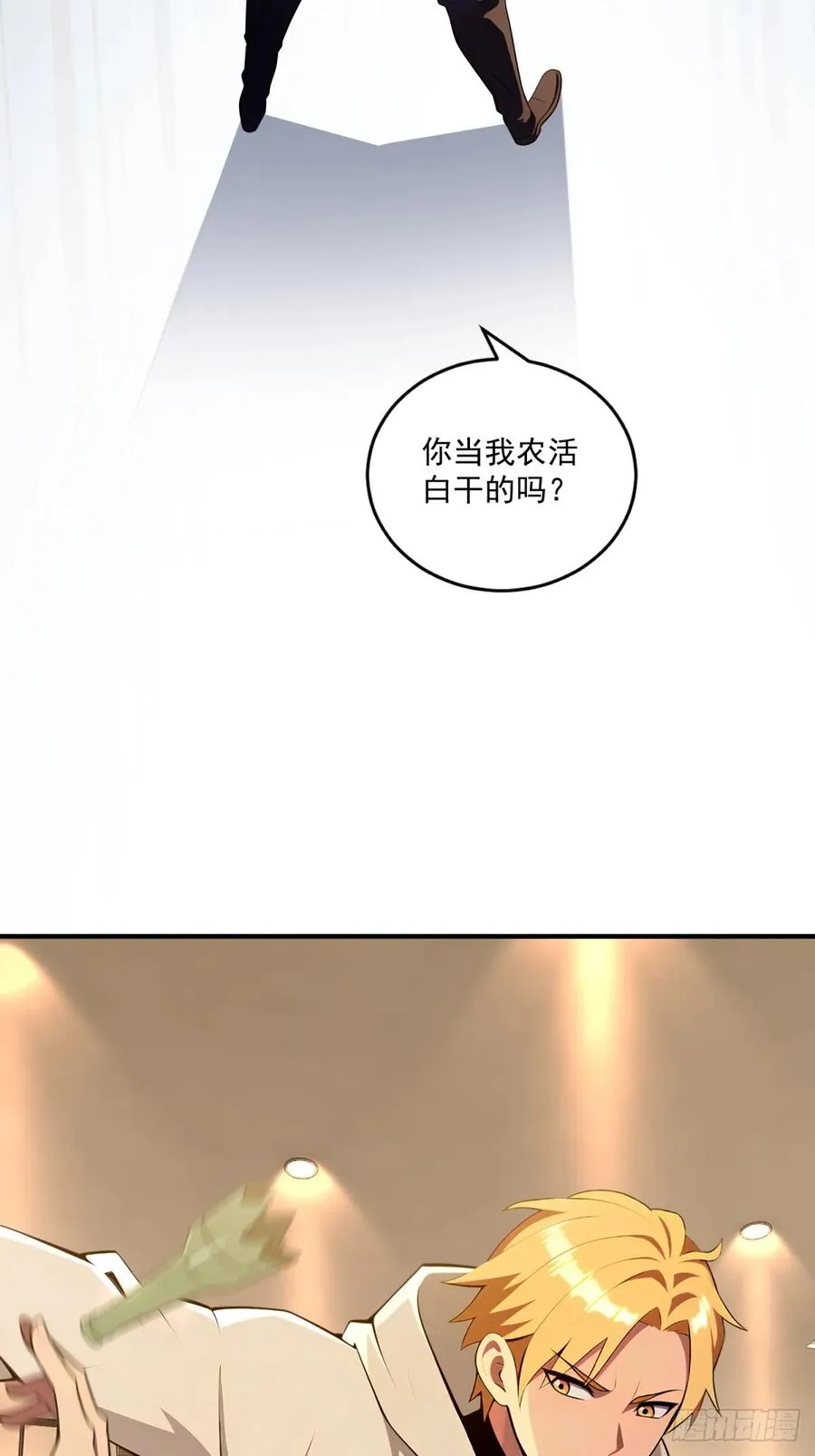 第37话 第51页