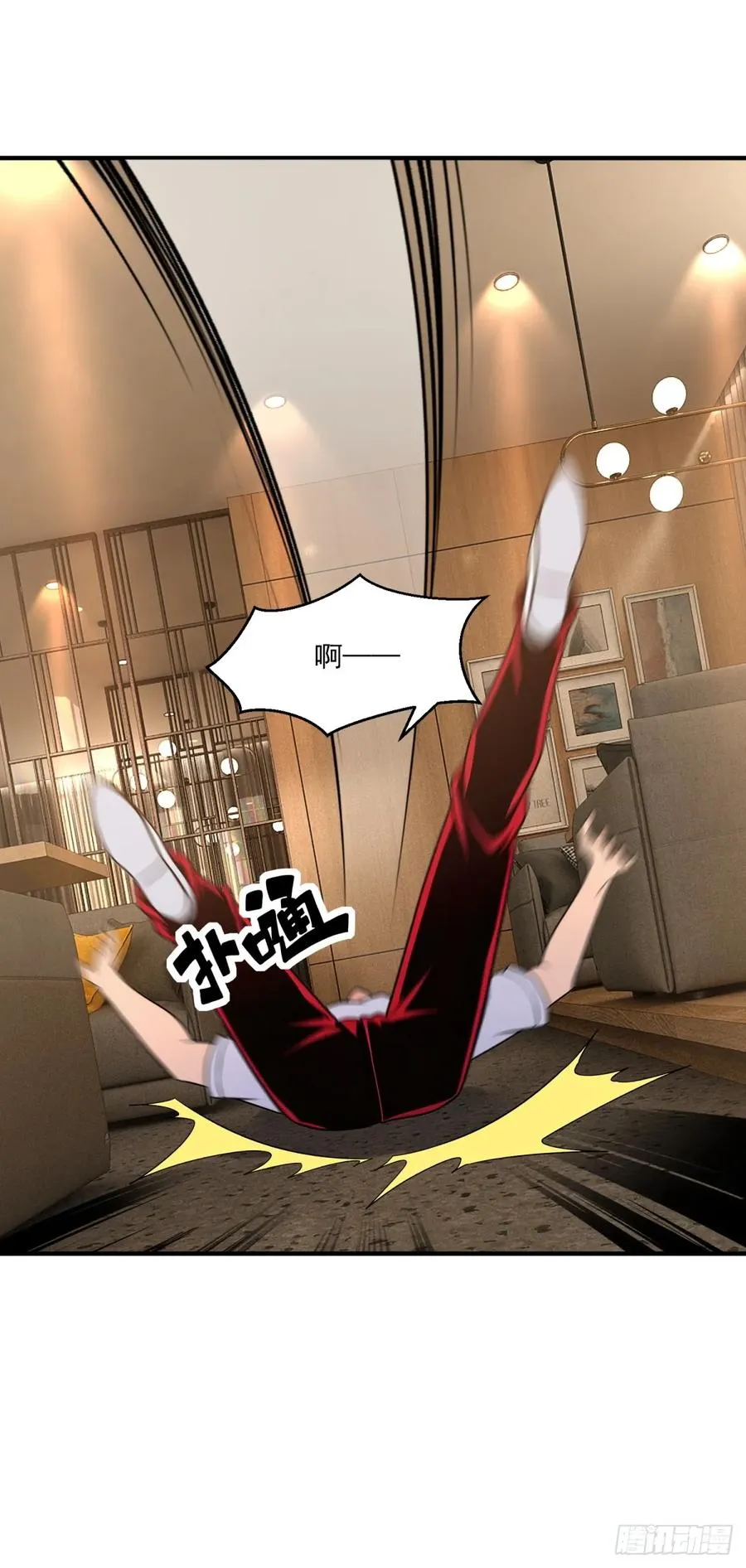 第37话 第53页