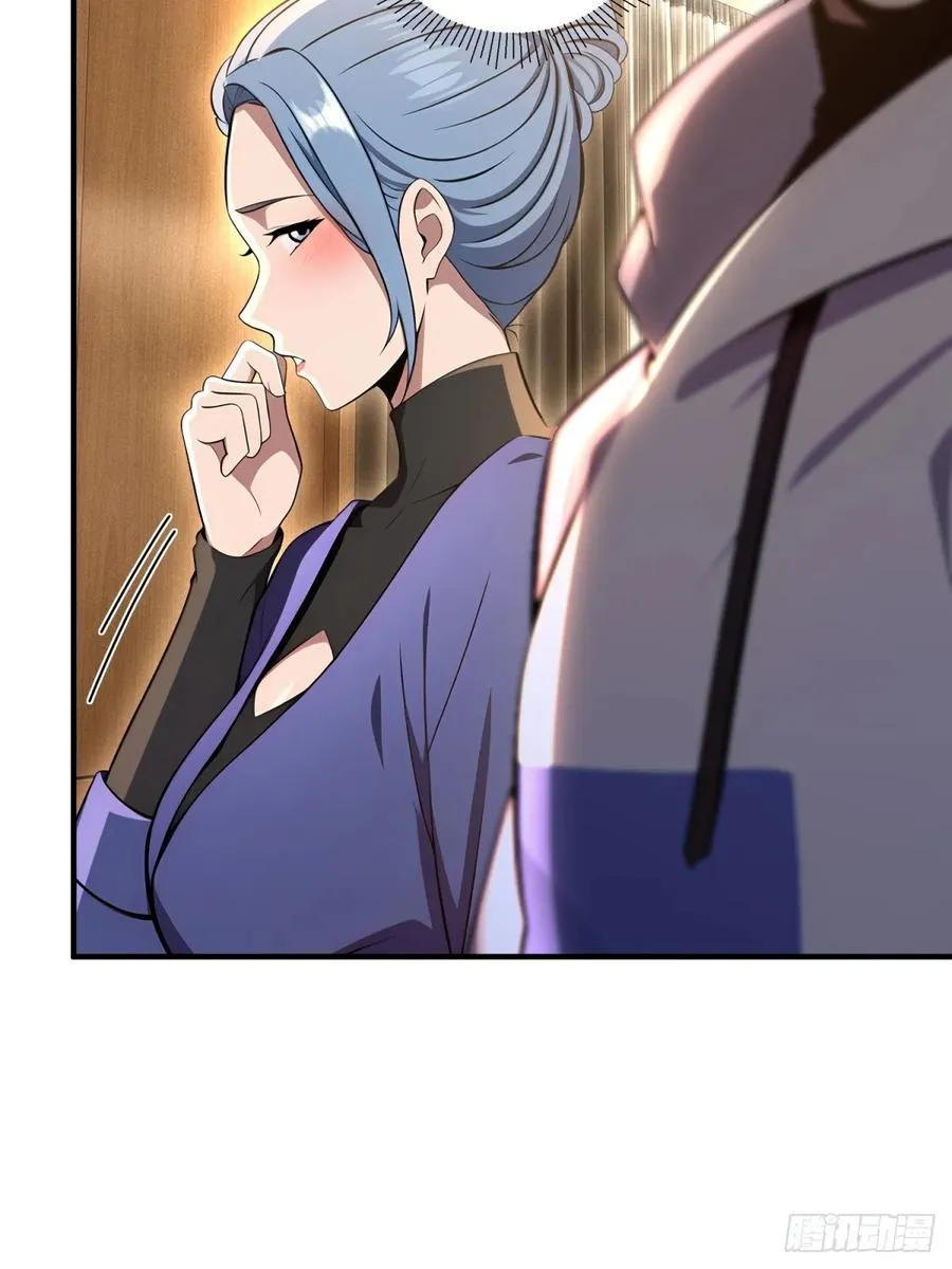 第37话 第56页