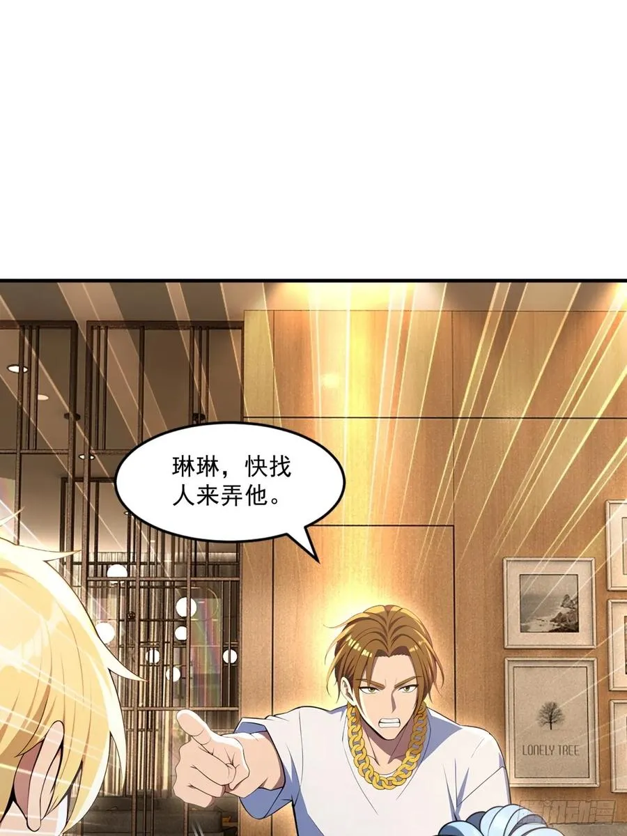 第37话 第62页