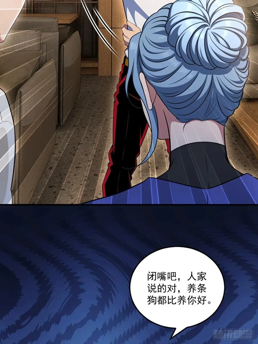 第37话 第63页