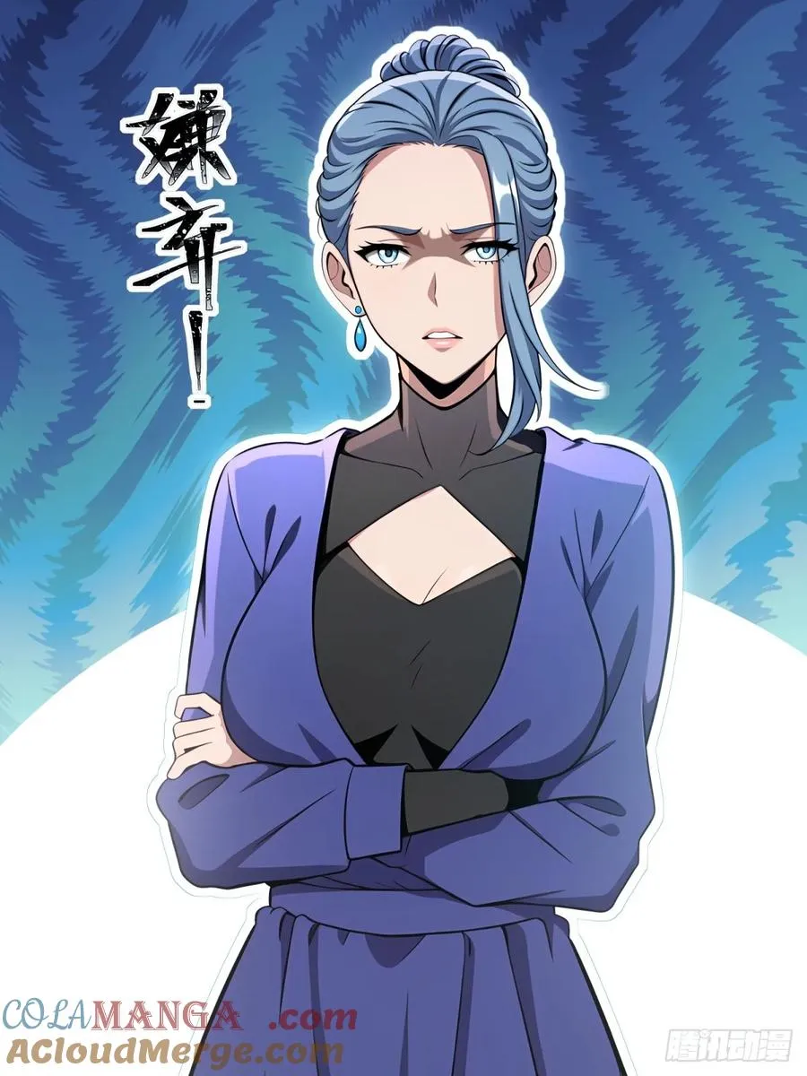 第37话 第64页
