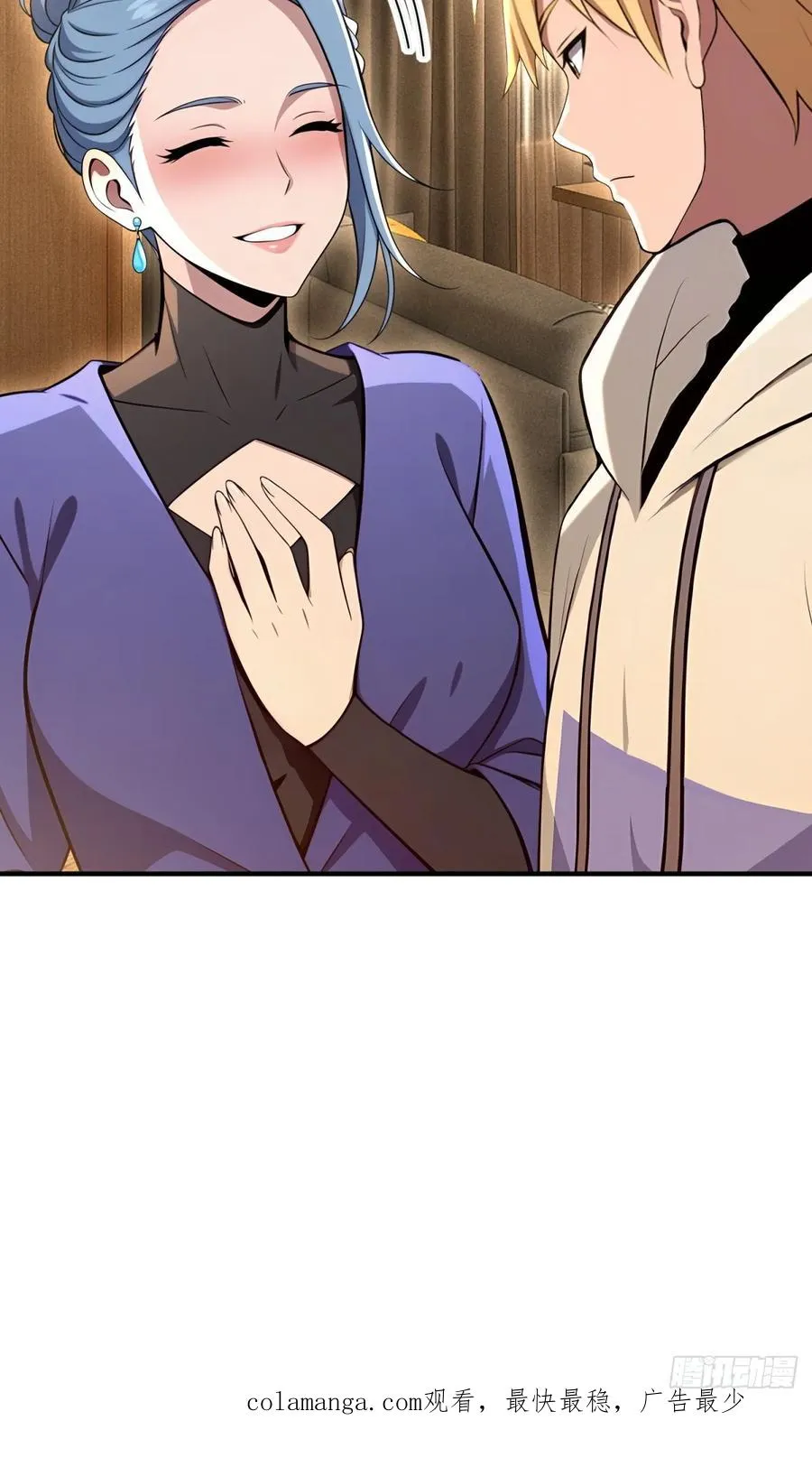 第37话 第66页