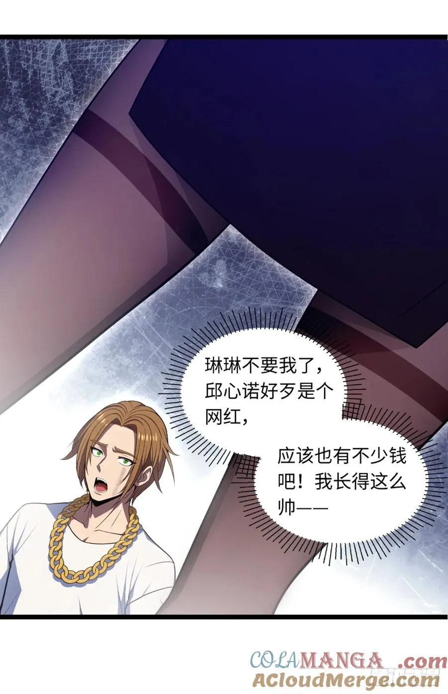 第38话 第19页