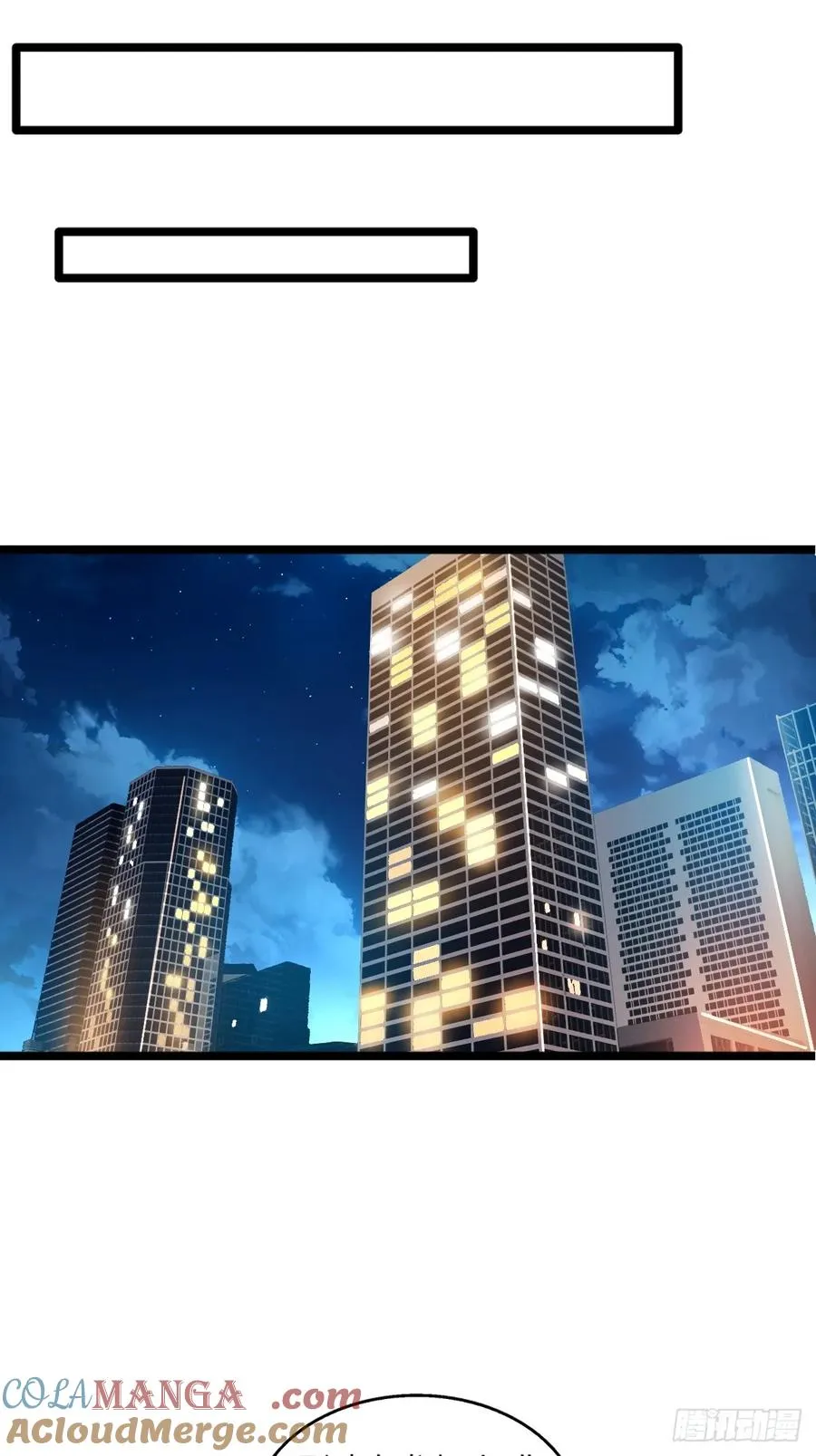 第38话 第25页