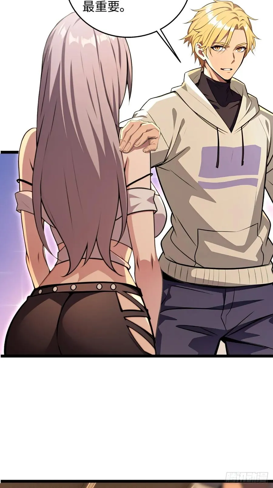 第38话 第36页