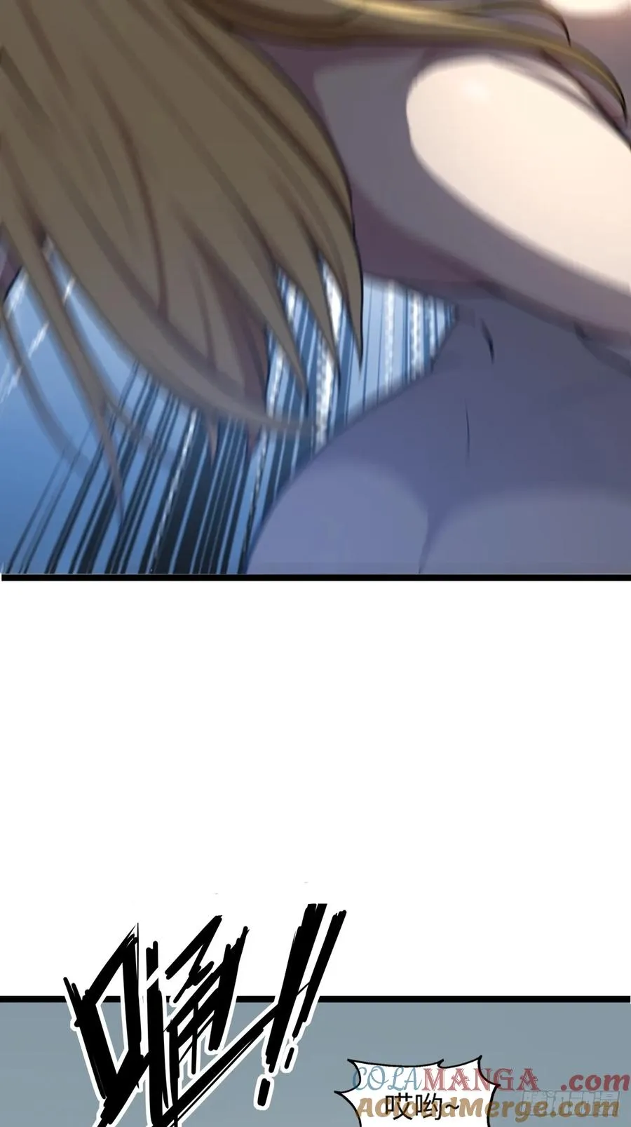 第38话 第43页