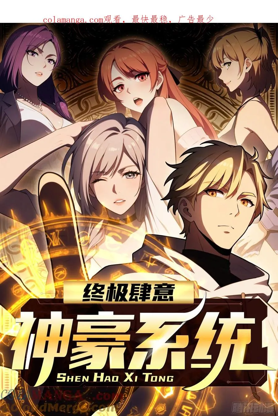 第39话 第1页