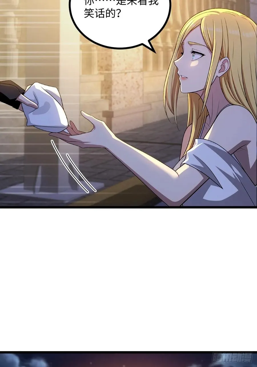 第39话 第5页