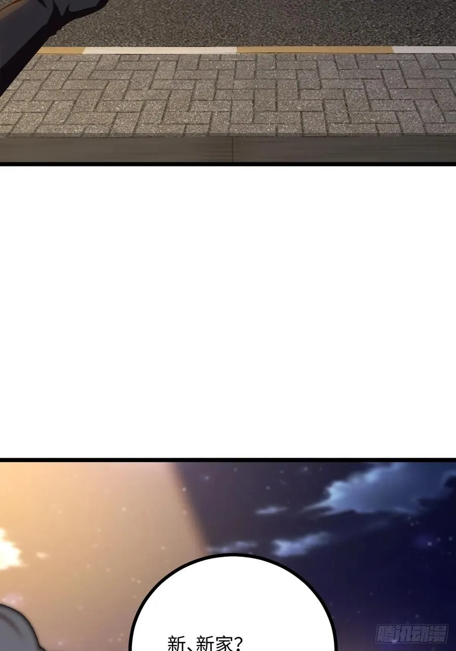 第39话 第9页