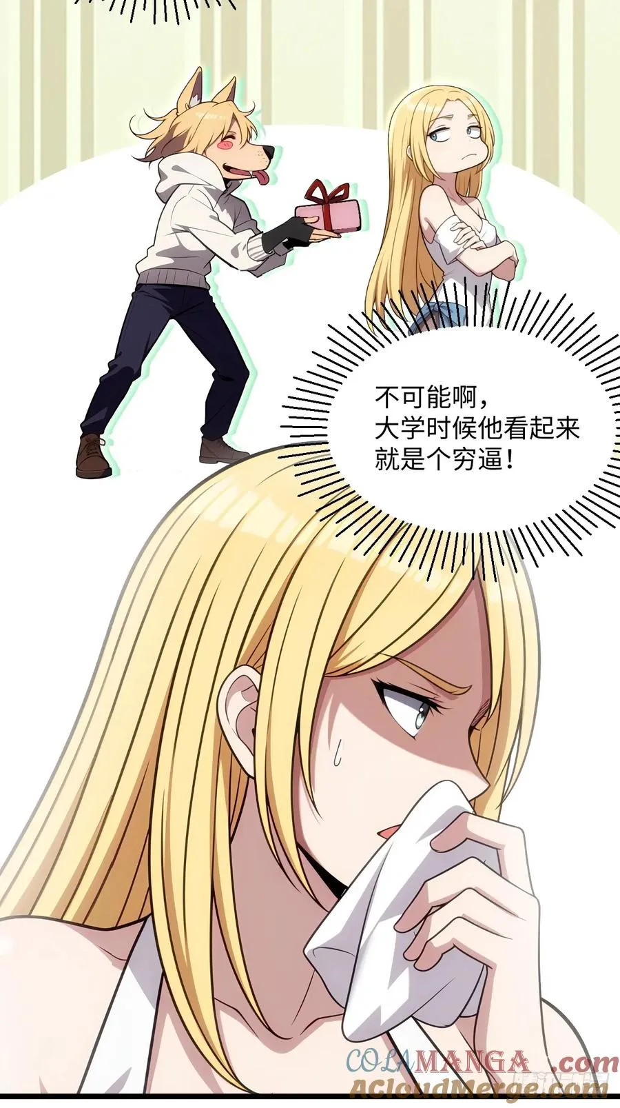 第39话 第13页