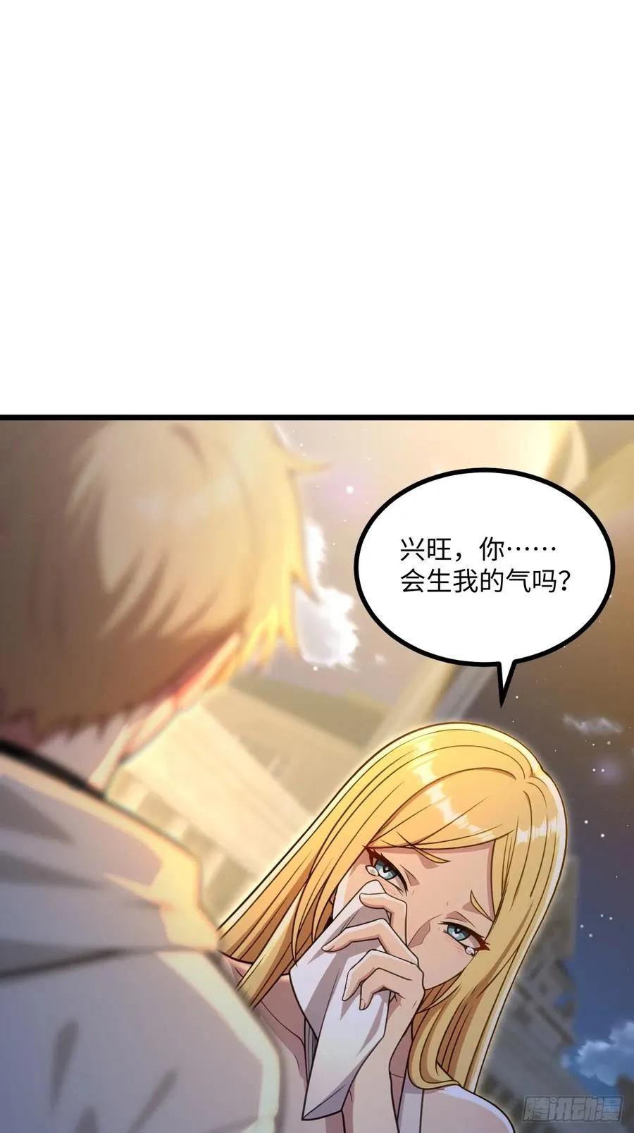 第39话 第14页