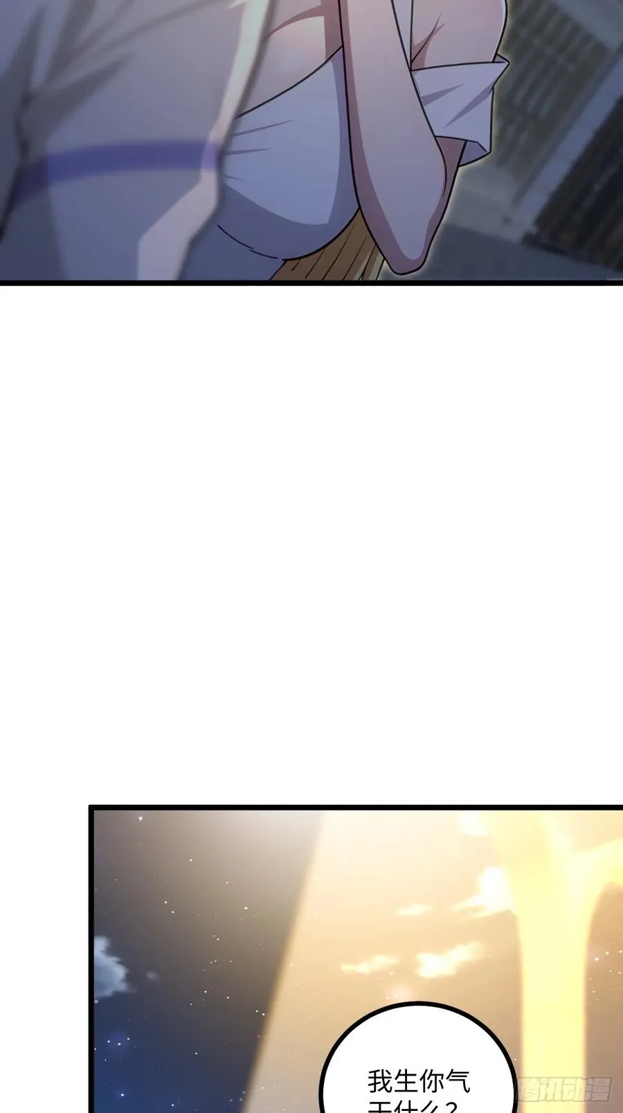 第39话 第15页