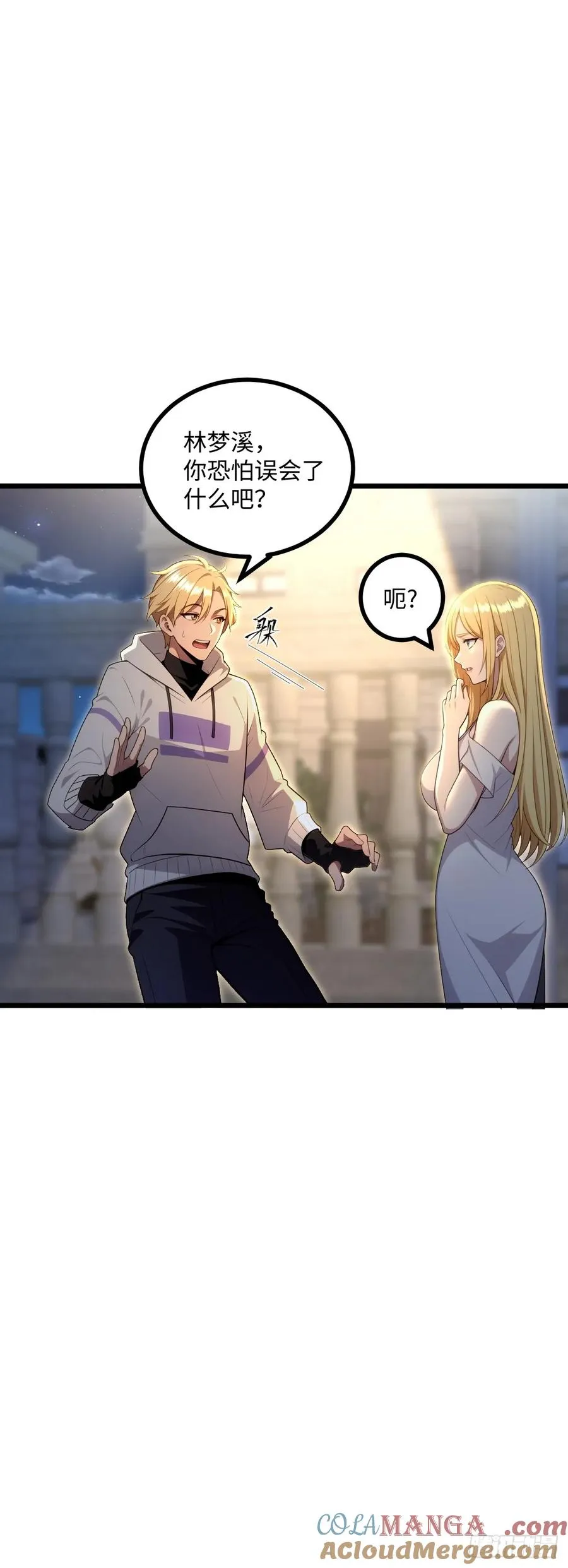 第39话 第19页