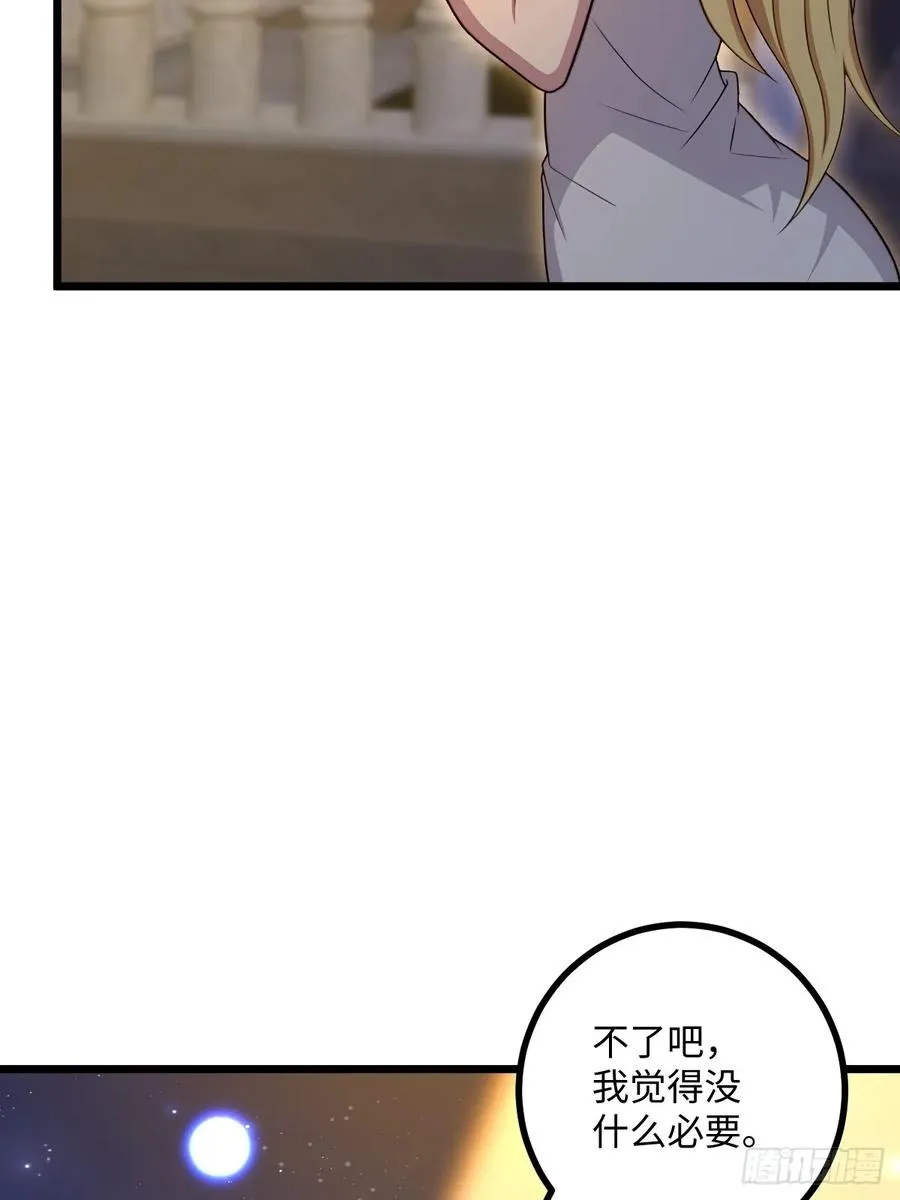 第39话 第21页