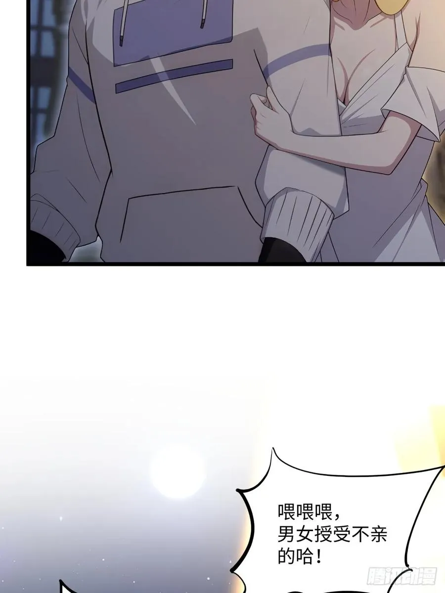 第39话 第26页