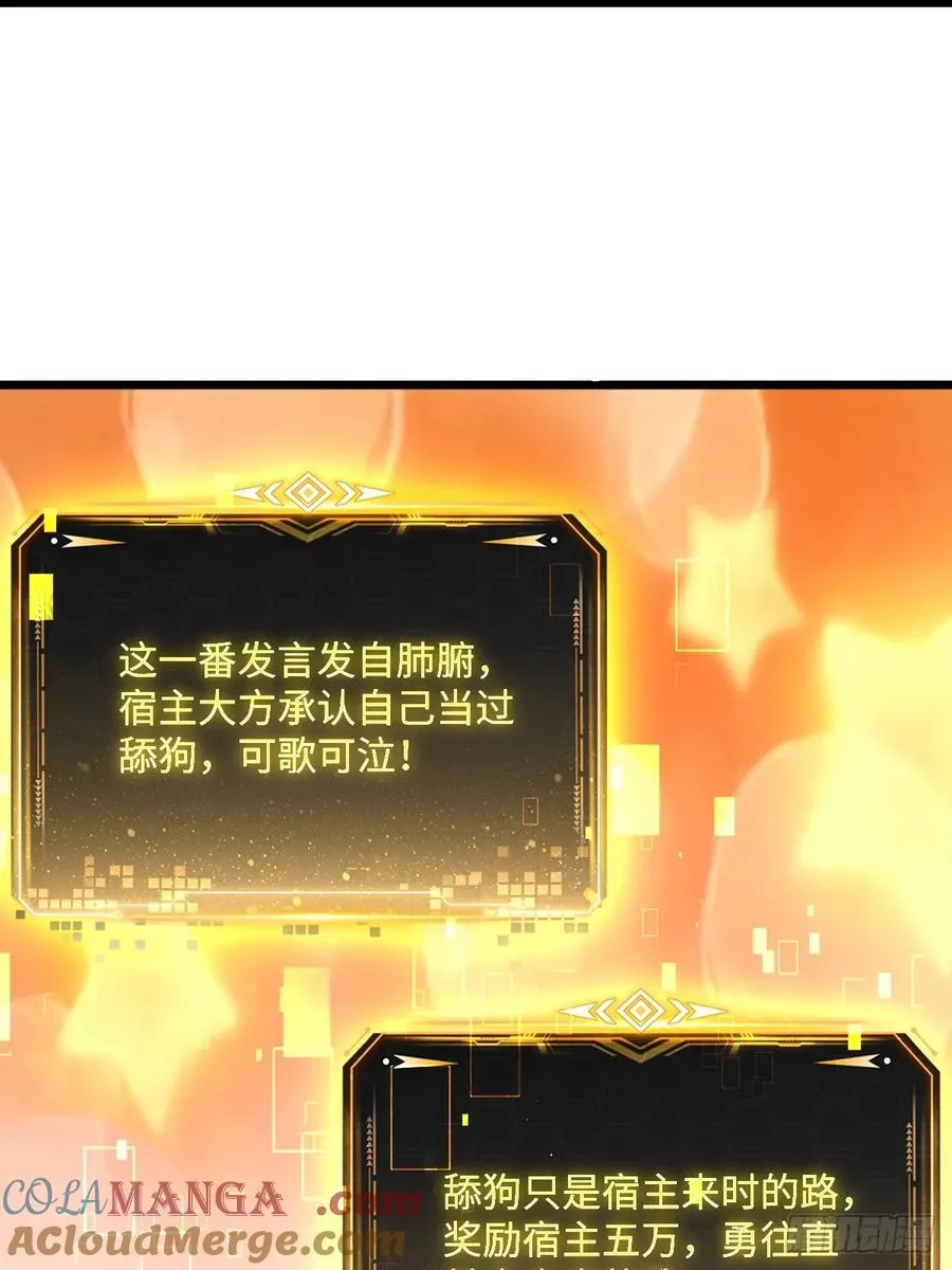 第39话 第28页