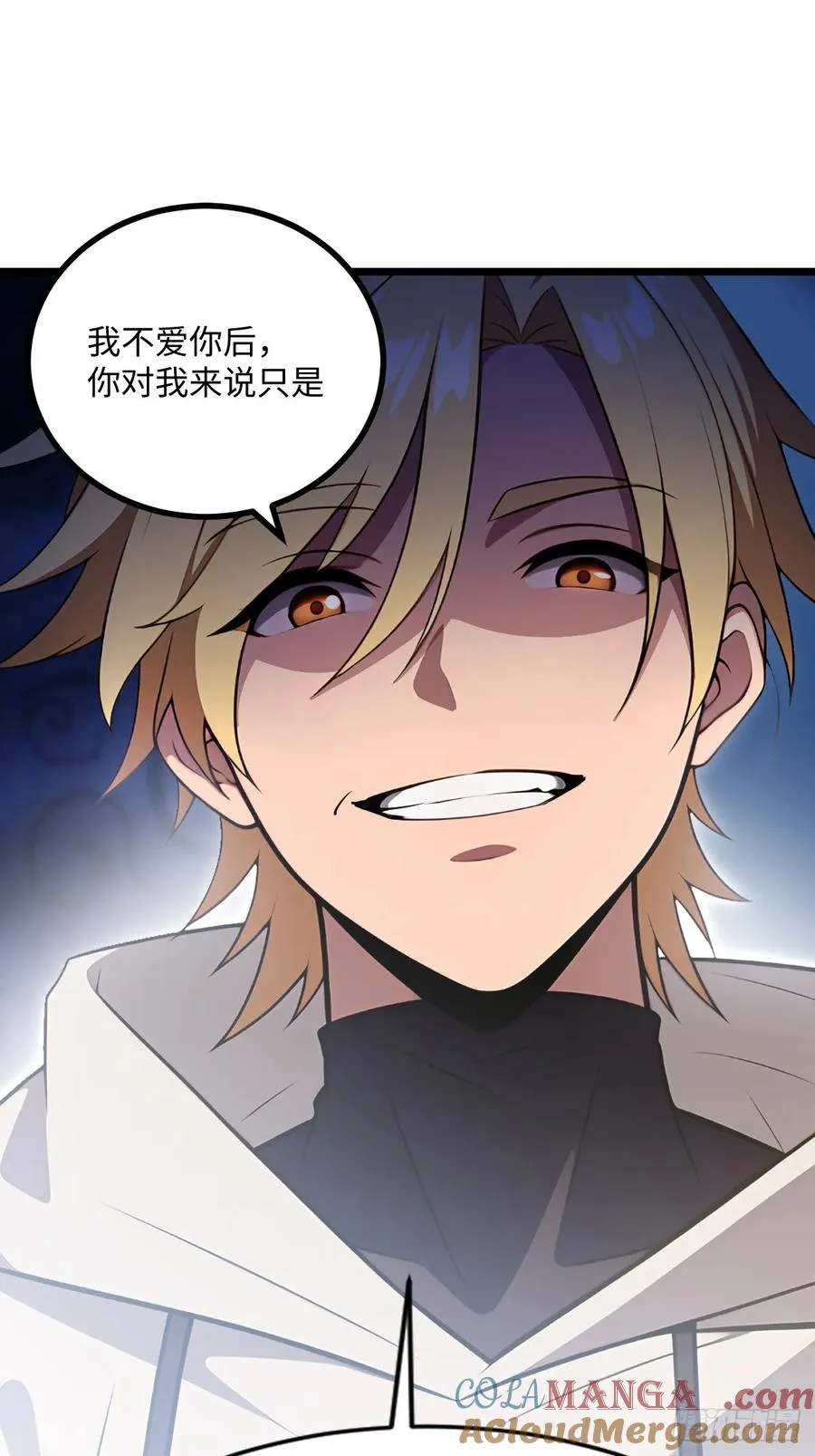 第39话 第31页