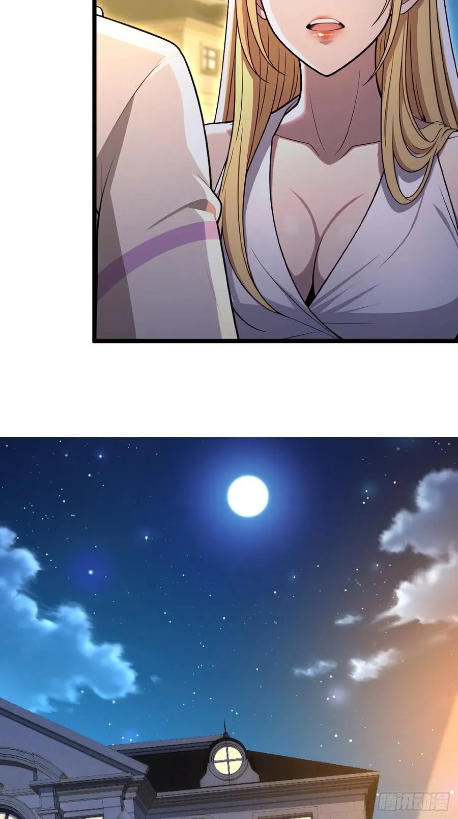 第39话 第33页