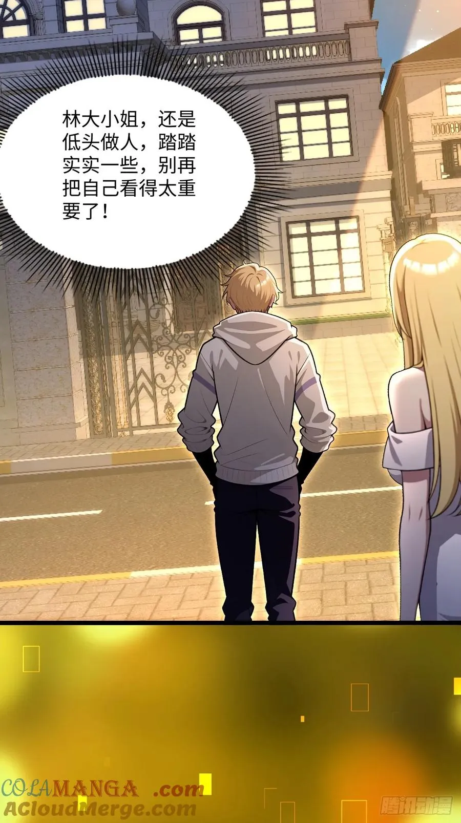 第39话 第34页
