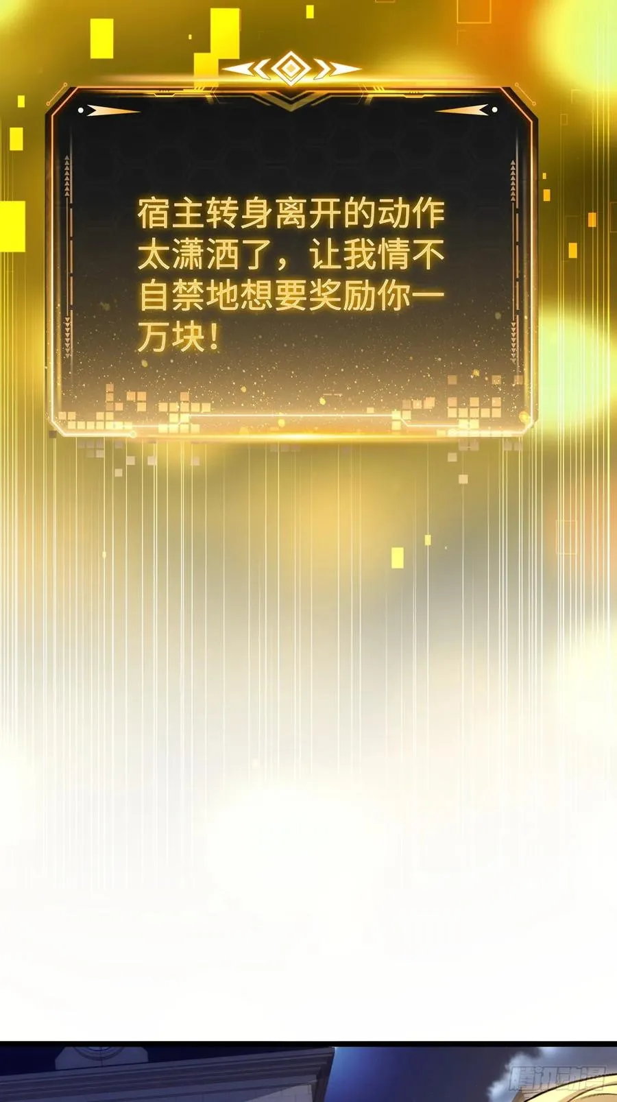 第39话 第35页