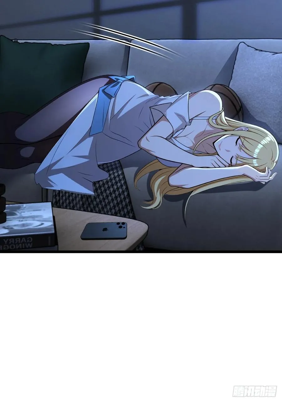 第39话 第44页