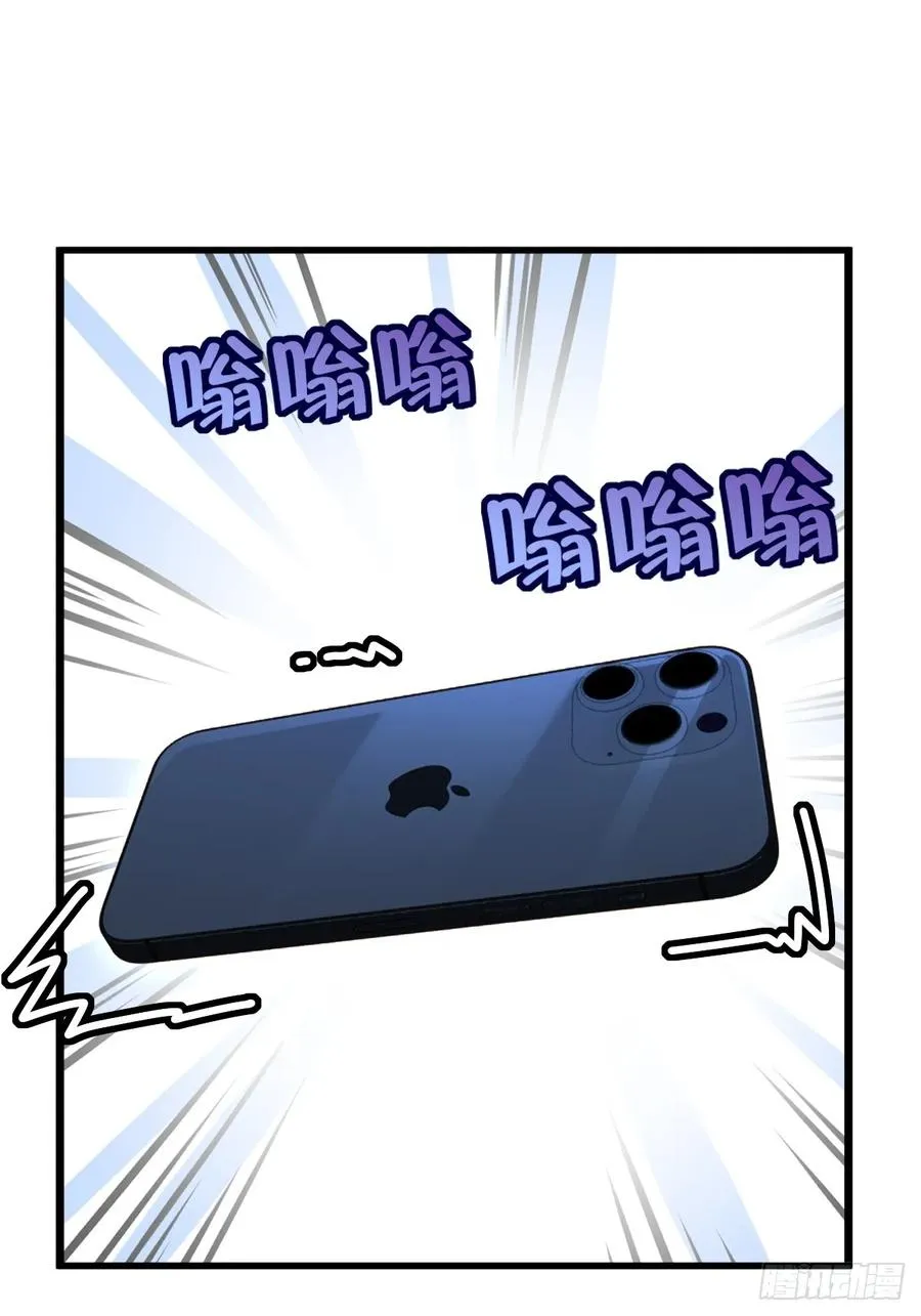 第39话 第45页