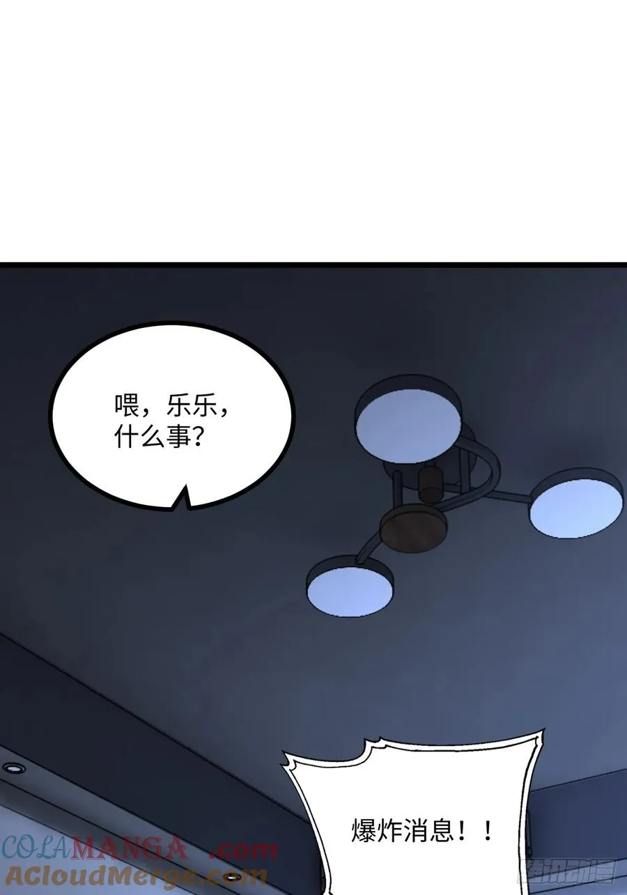 第39话 第46页