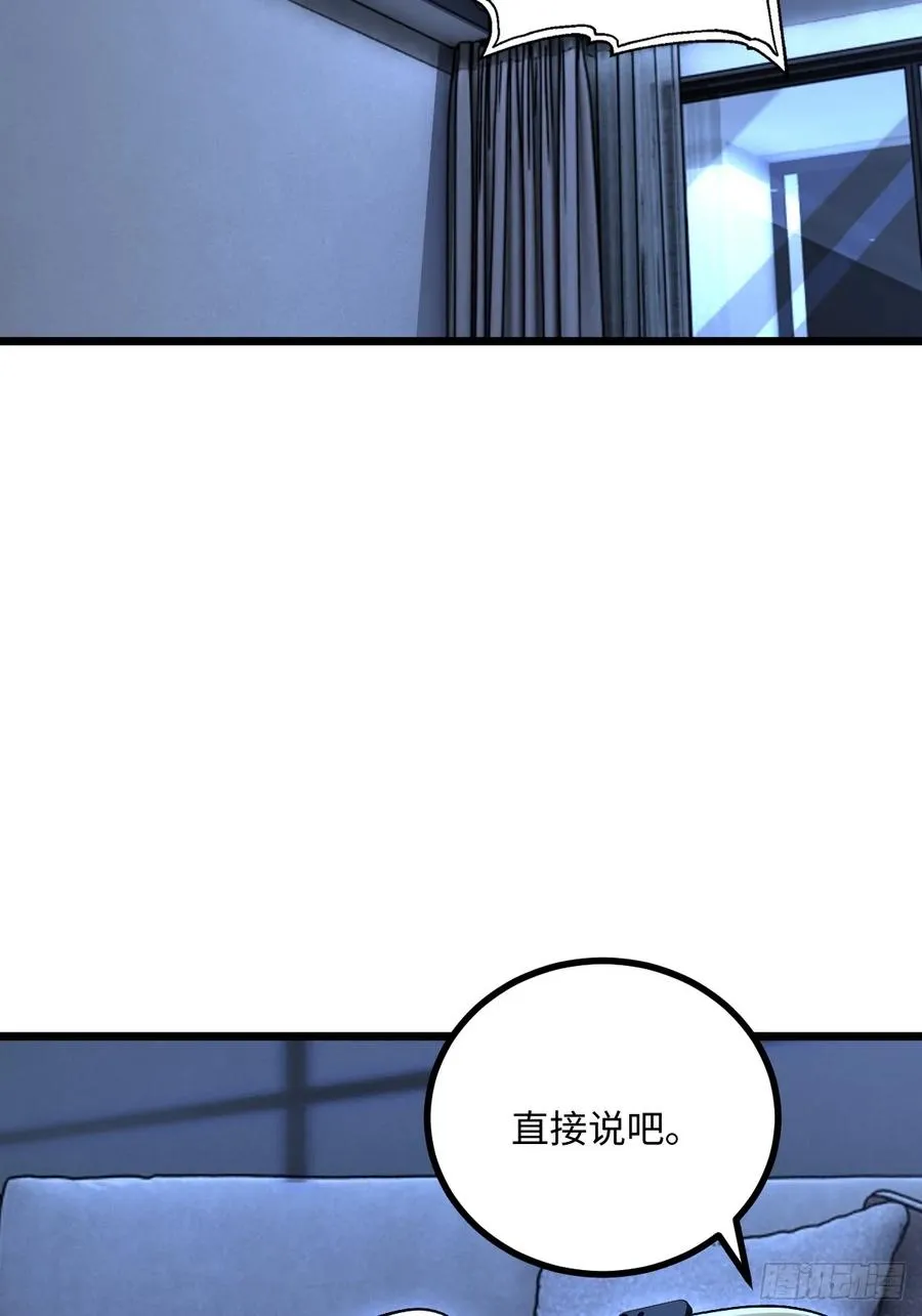 第39话 第47页