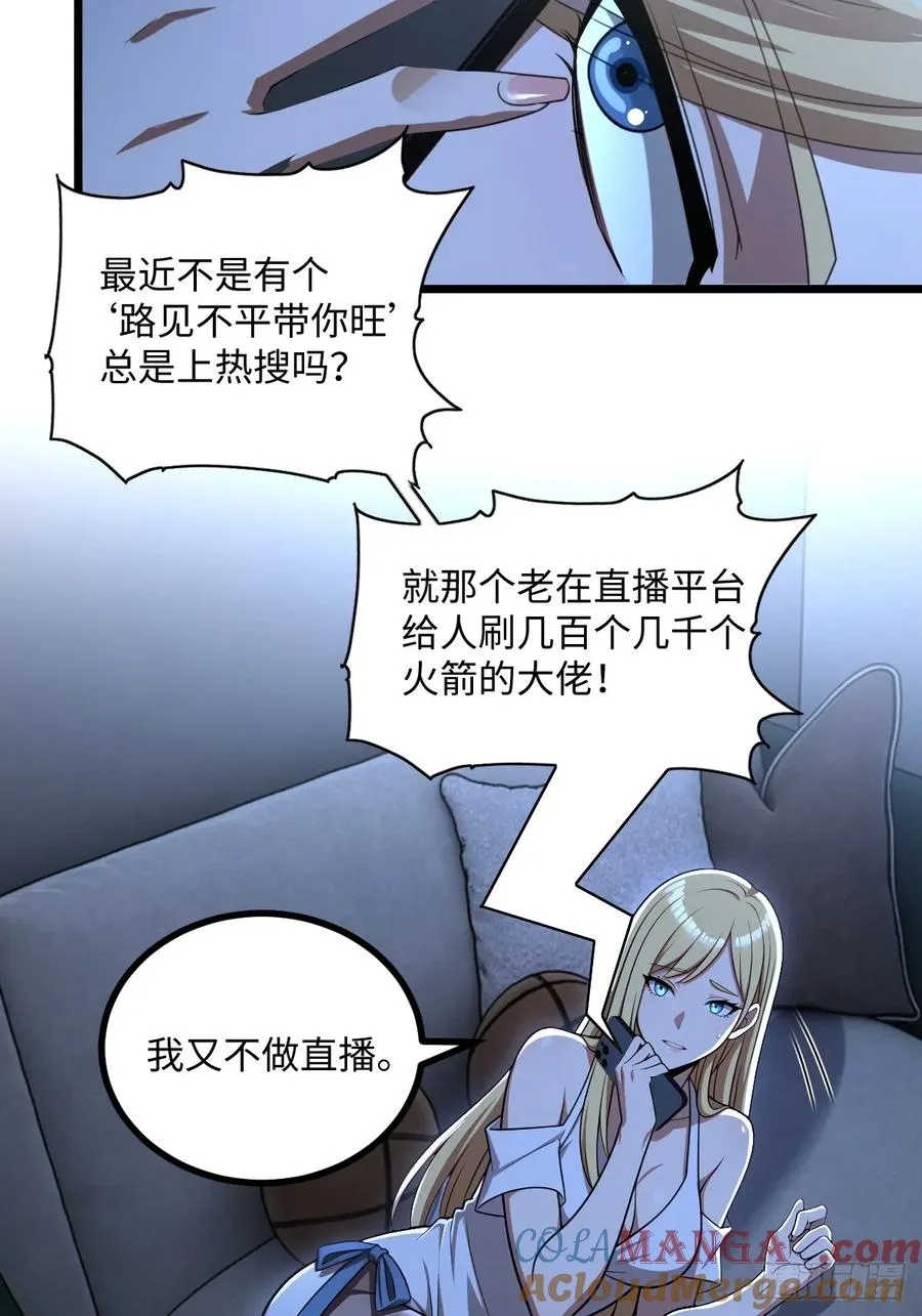 第39话 第49页